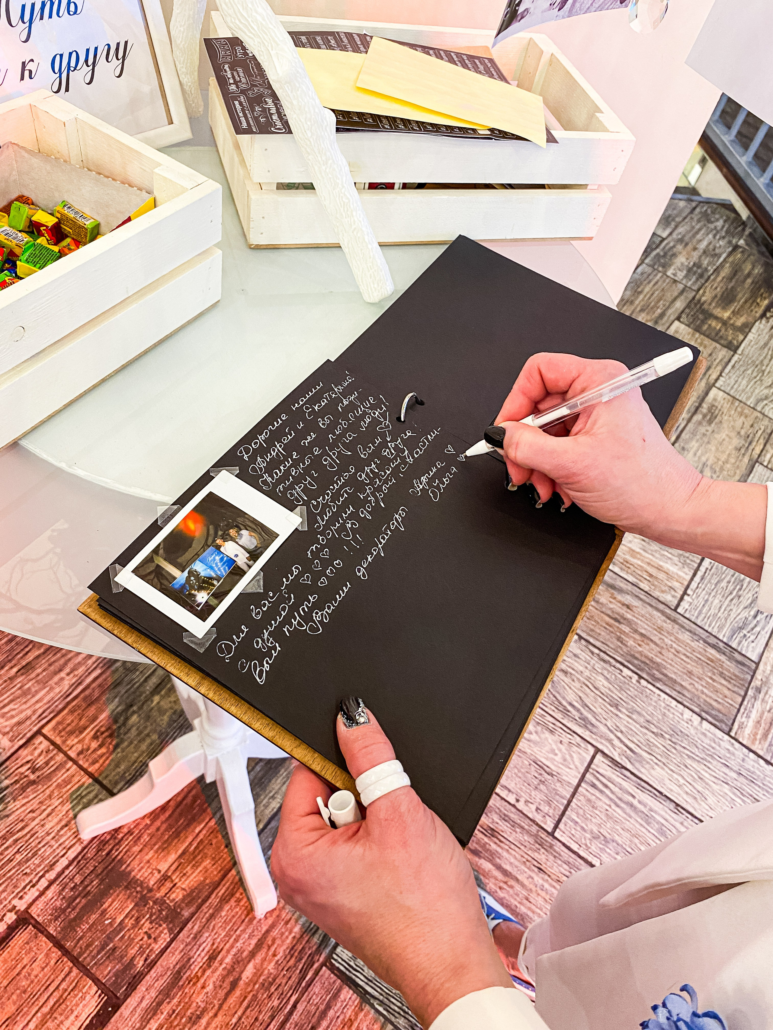 Элементы декора. Свадебное оформление Москва