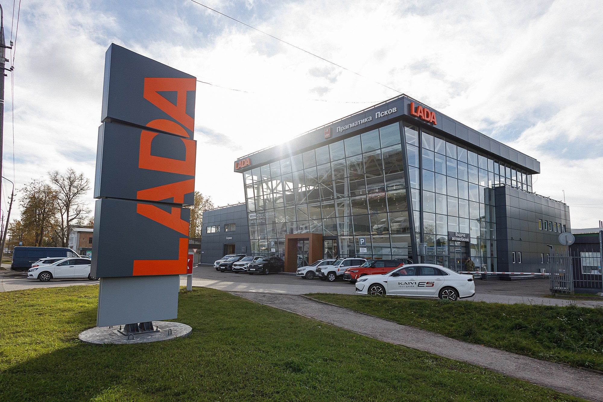 Прагматика Псков LADA. Боченков Вадим | Фотограф в Пскове и Санкт-Петербурге