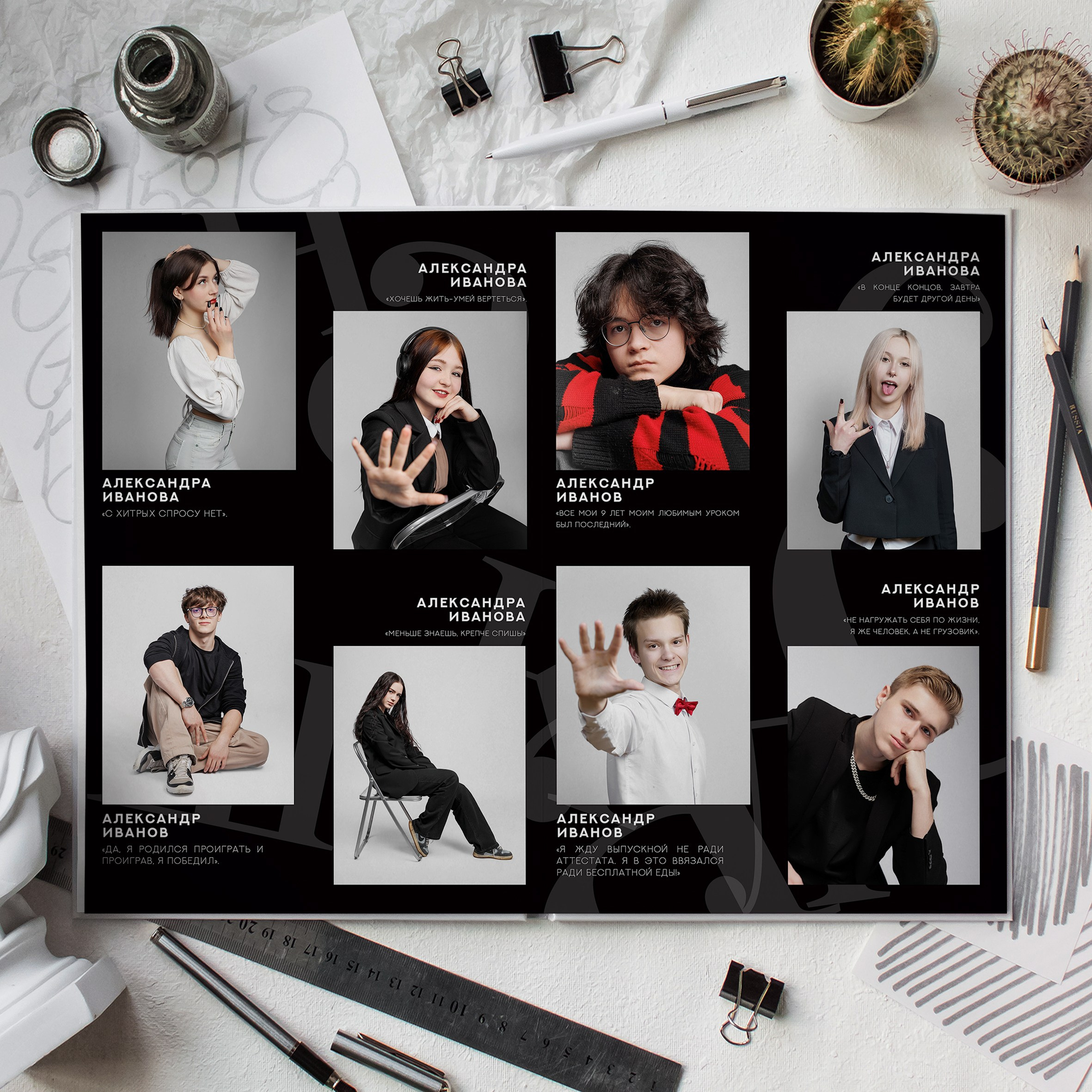 № 2 Чёрный