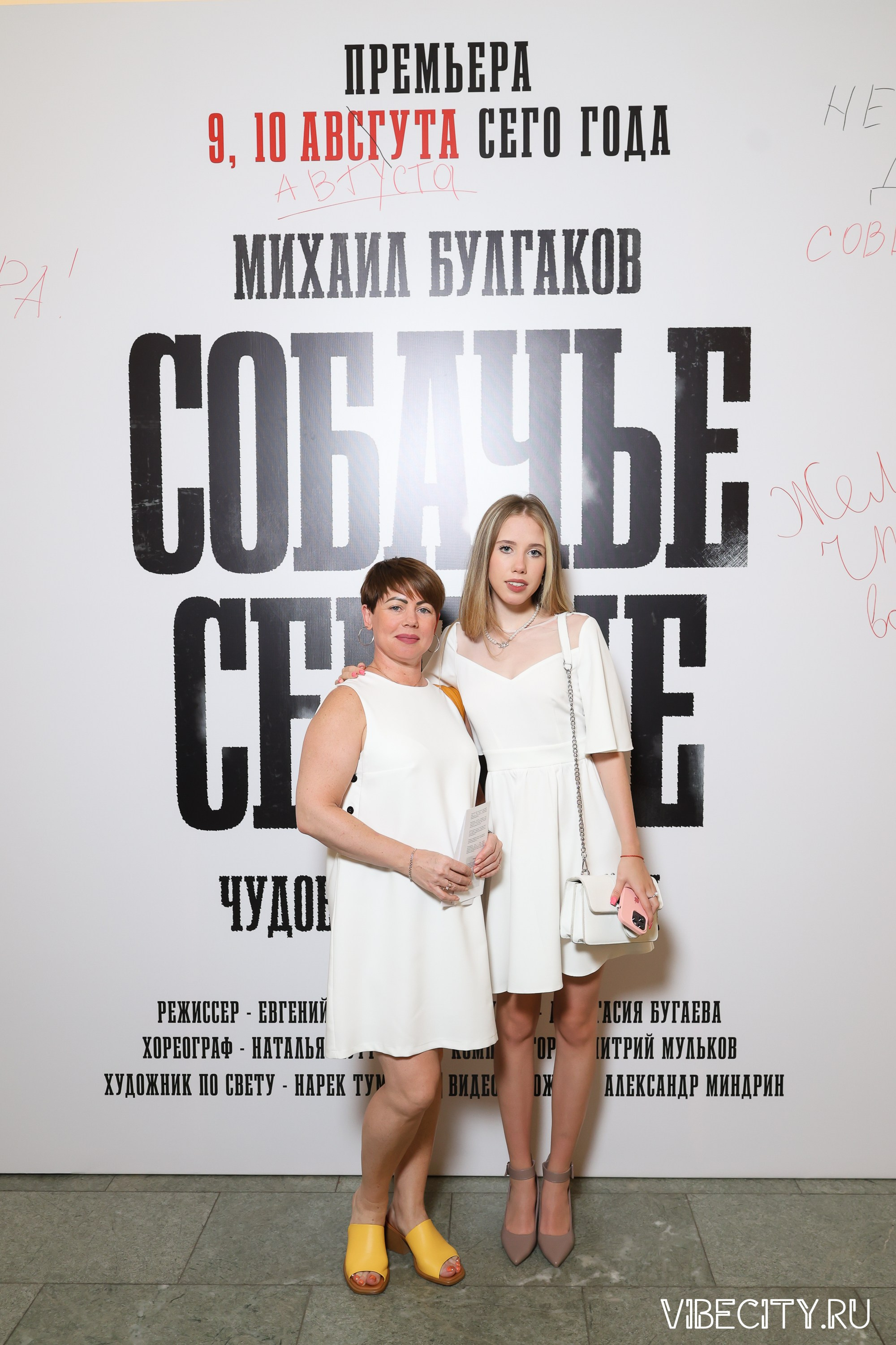 Калининградский Драматический Театр. VIBECITY.RU Вайб Сити Ру Фоторепортажи Фотоотчеты Калининград