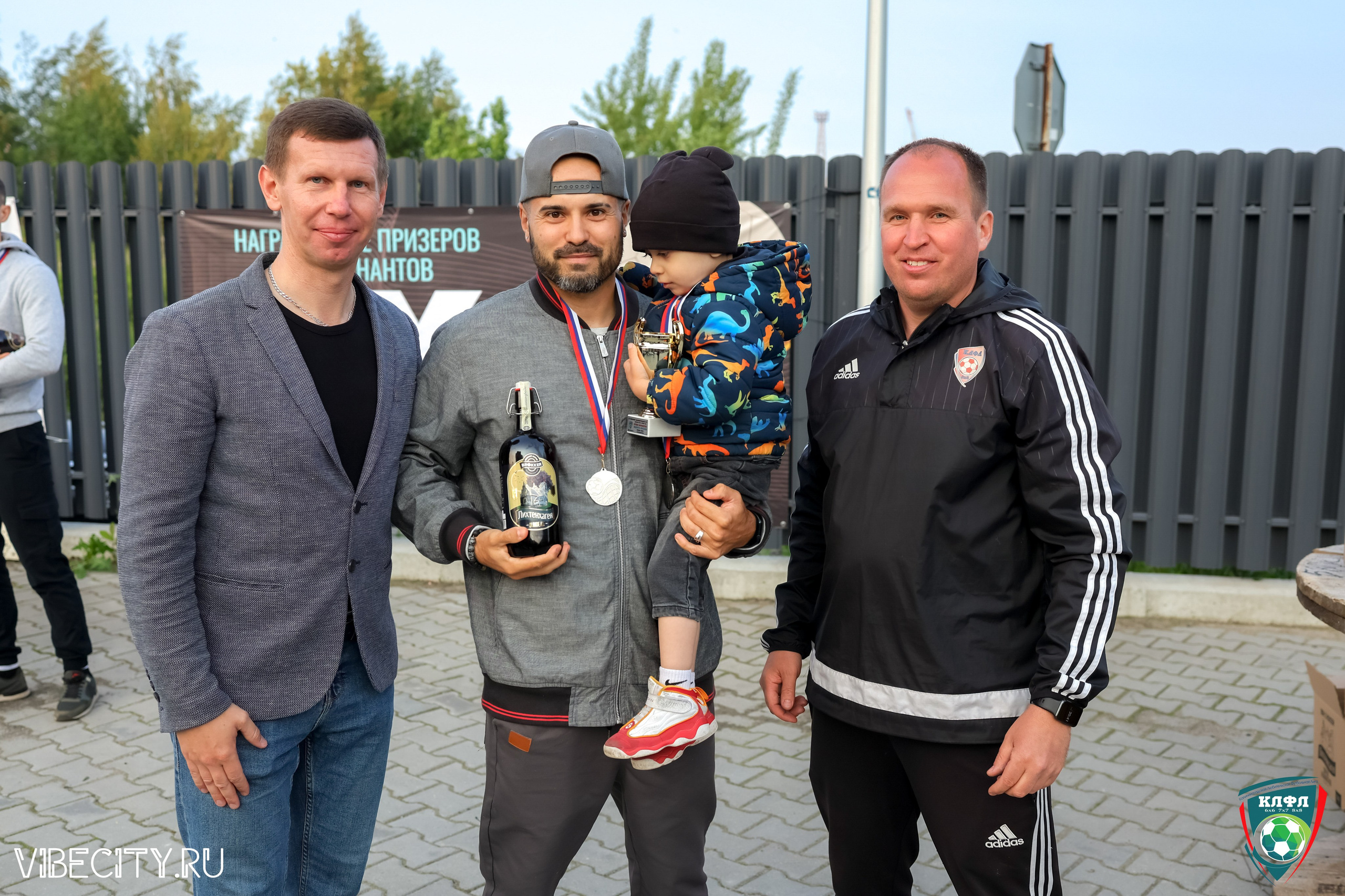 ПОДВЕДЕНИЕ ИТОГОВ ЧЕМПИОНАТА КЛФЛ. VIBECITY.RU Вайб Сити Ру Фоторепортажи Фотоотчеты Калининград