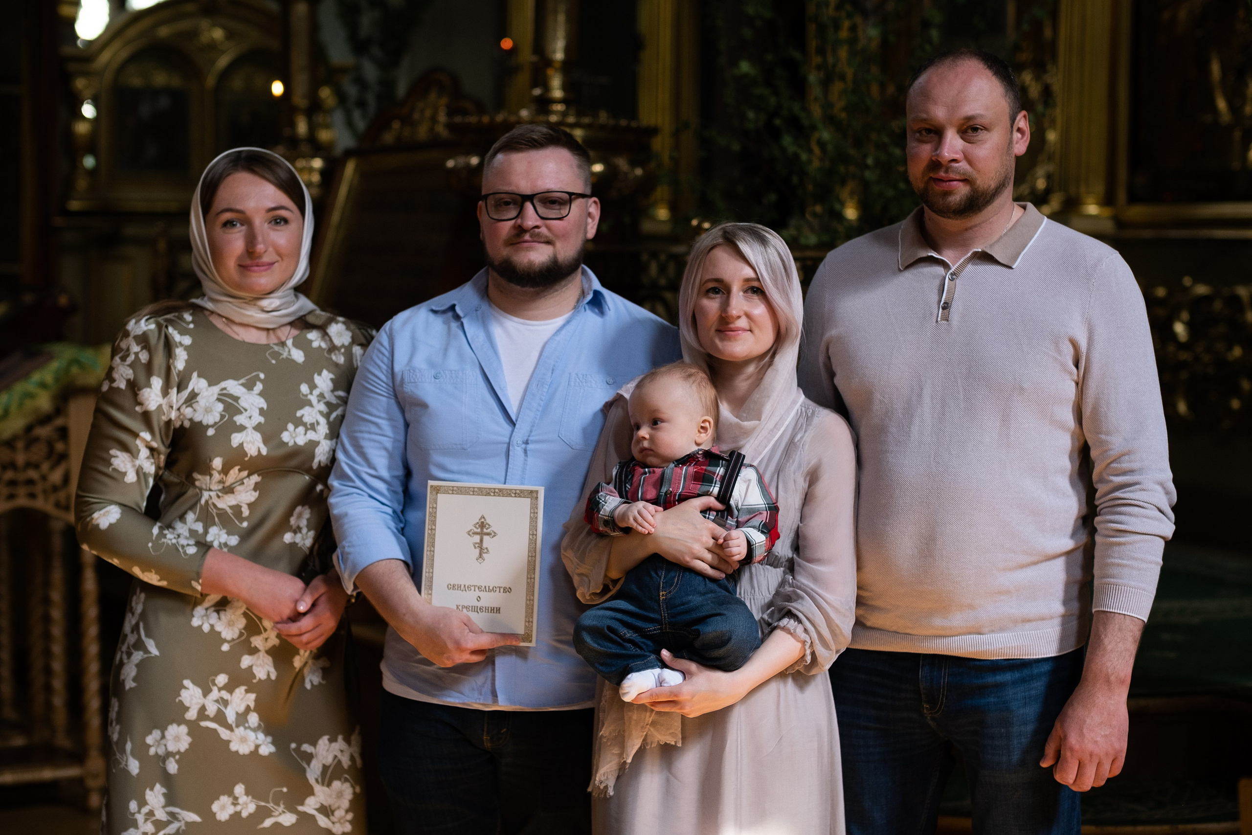 Крестины Константина. Главная