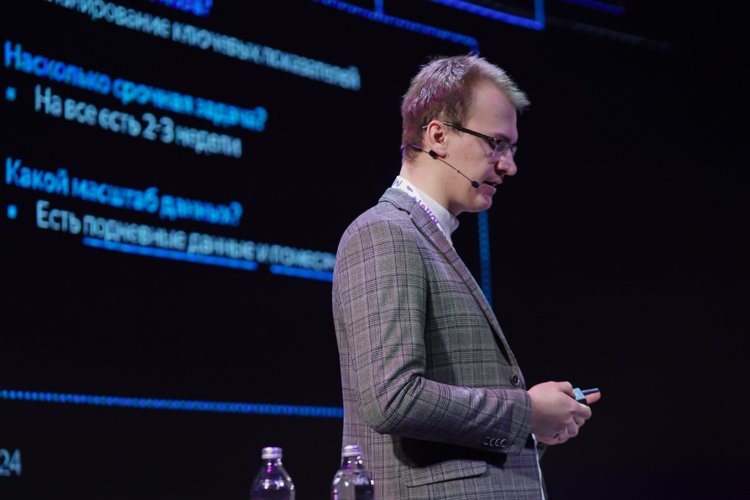 Матемаркетинг — 7–8 ноября 2024. Фотобанк Матемаркетинг