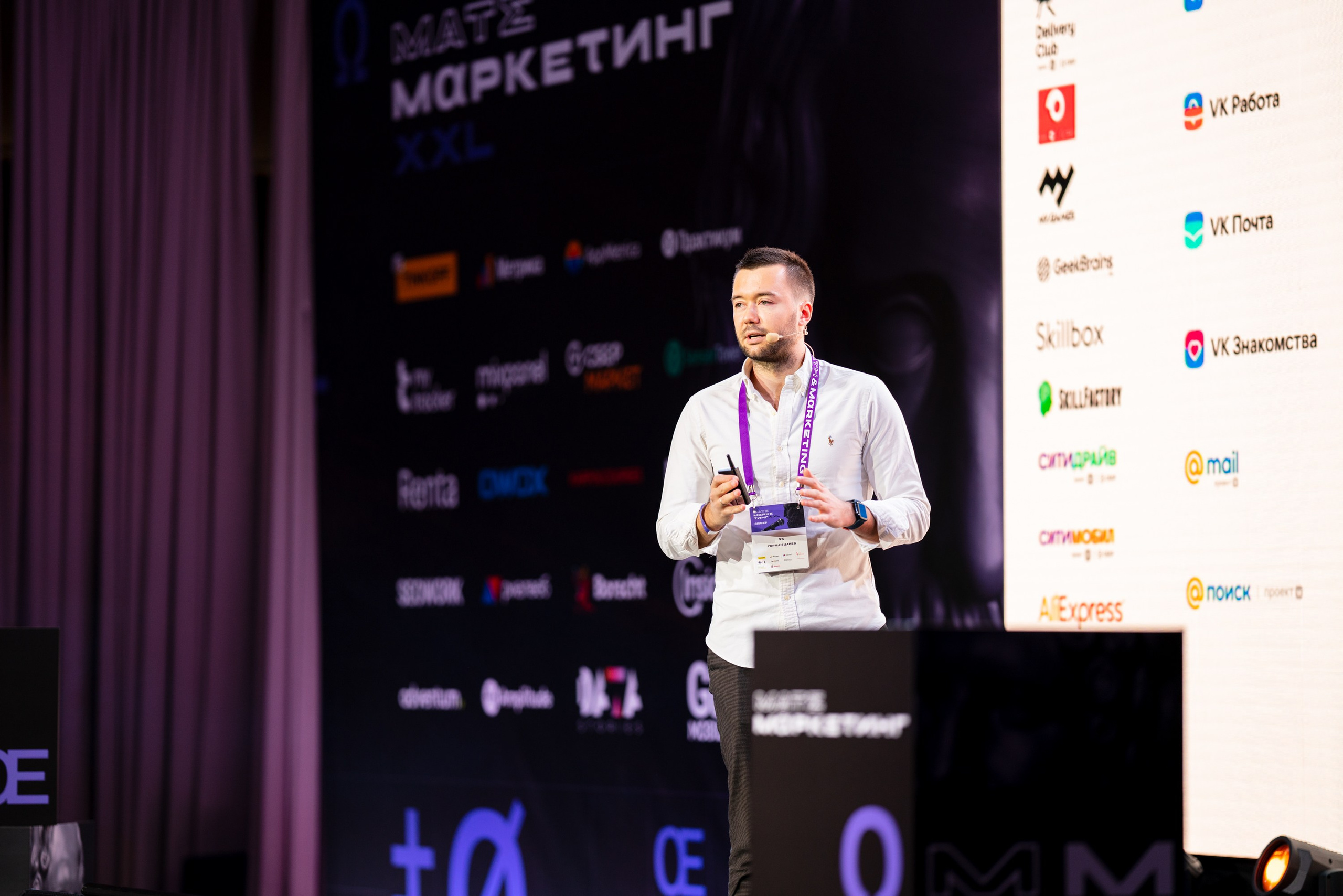 Матемаркетинг — 18–19 ноября 2021. Фотобанк Матемаркетинг