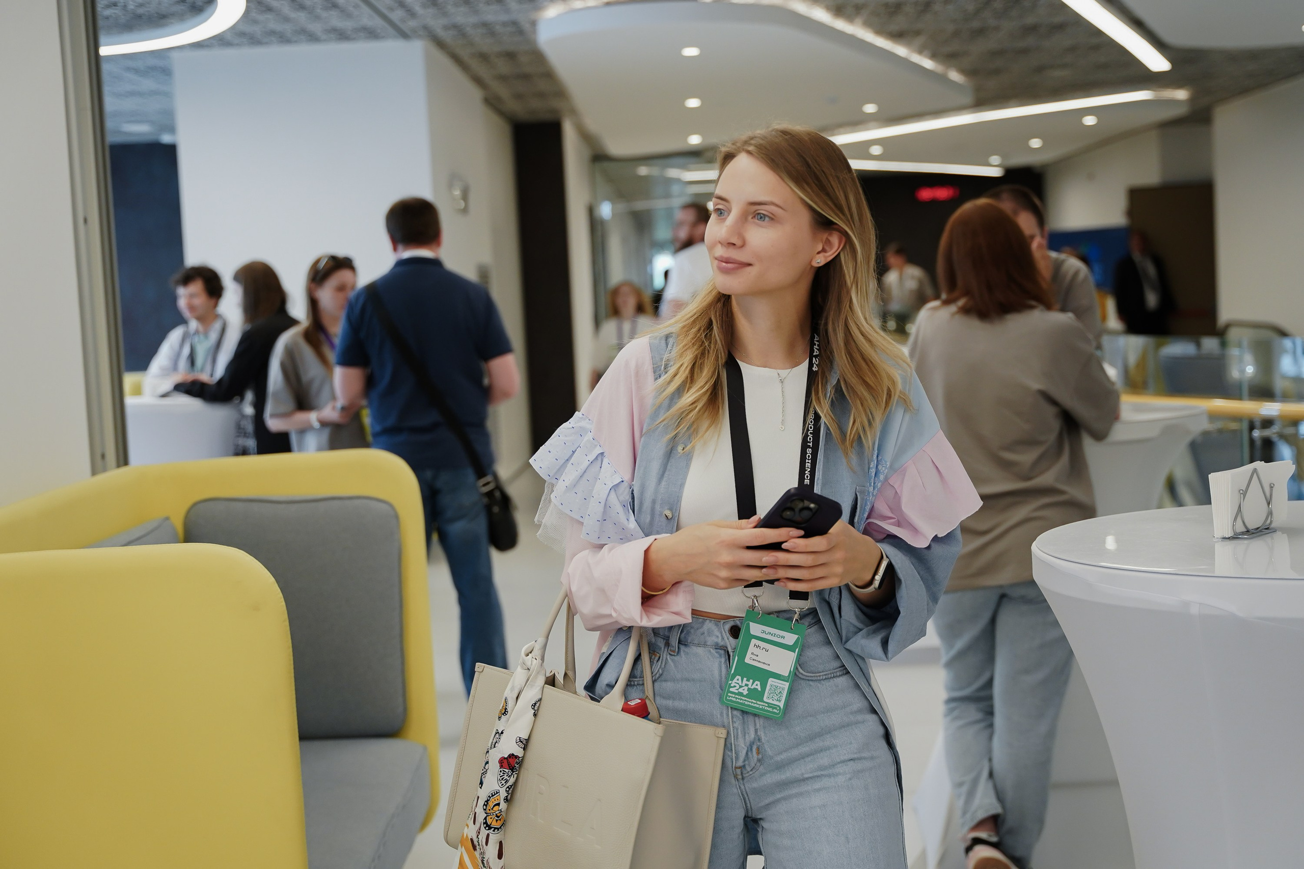 Aha! — 6 июня 2024. Фотобанк Матемаркетинг