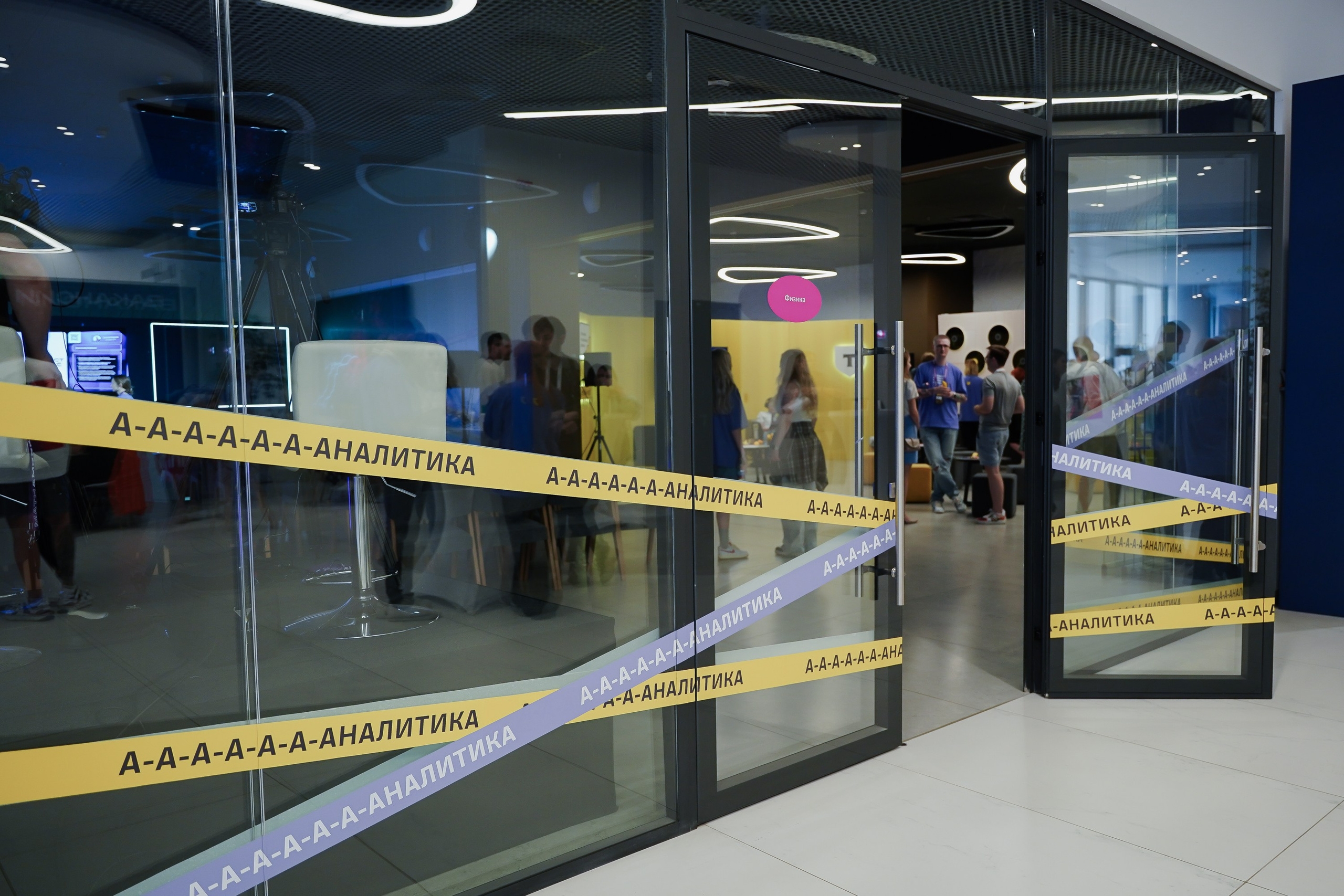 Aha! — 6 июня 2024. Фотобанк Матемаркетинг