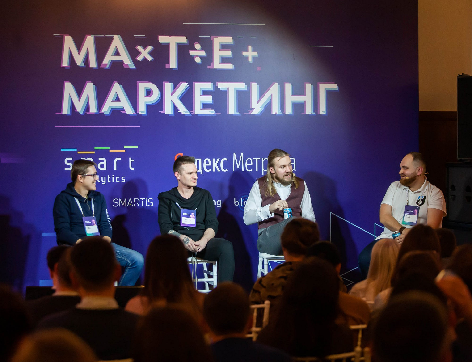 Матемаркетинг — 14–15 ноября 2019. Фотобанк Матемаркетинг