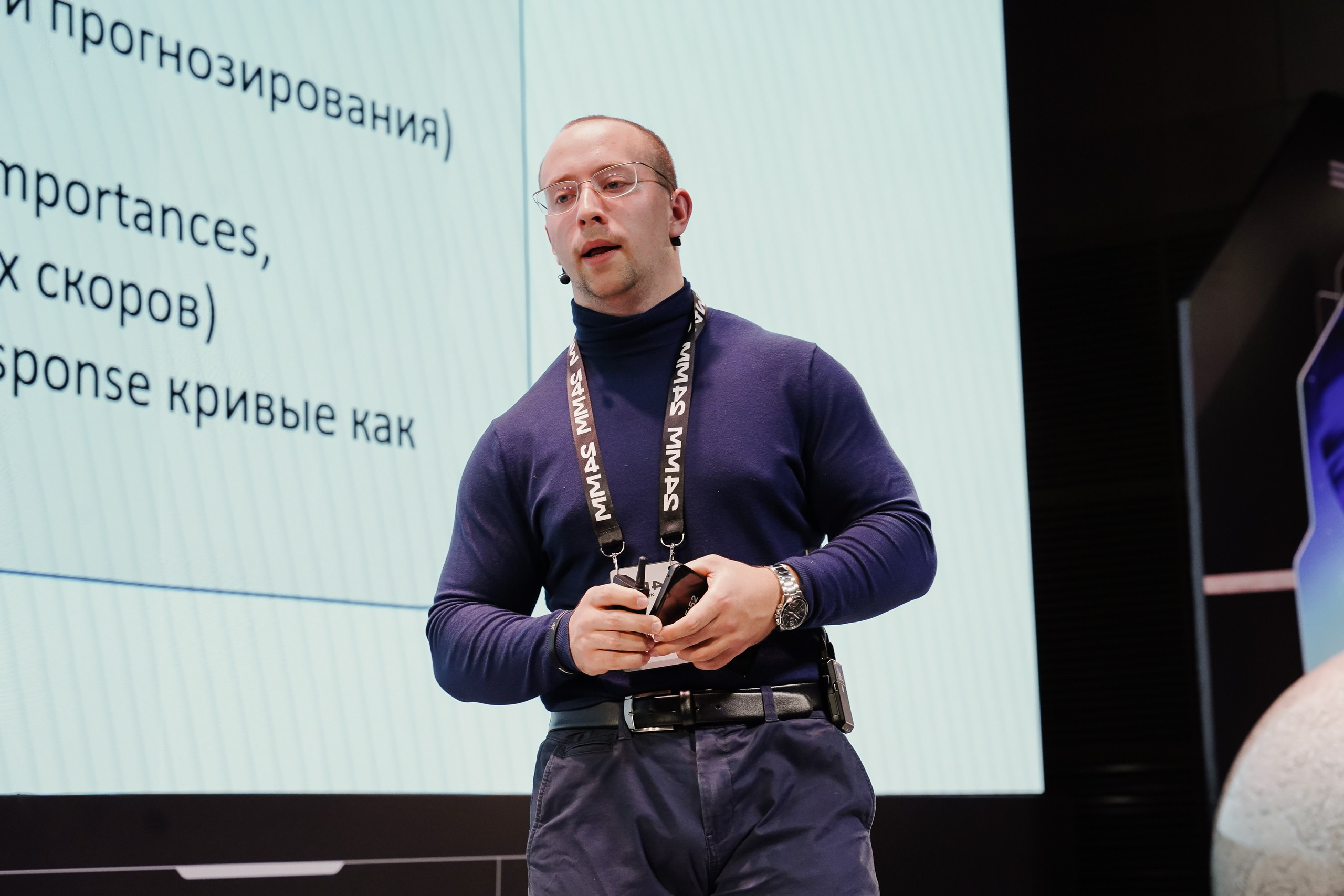 Матемаркетинг — 7–8 ноября 2024. Фотобанк Матемаркетинг