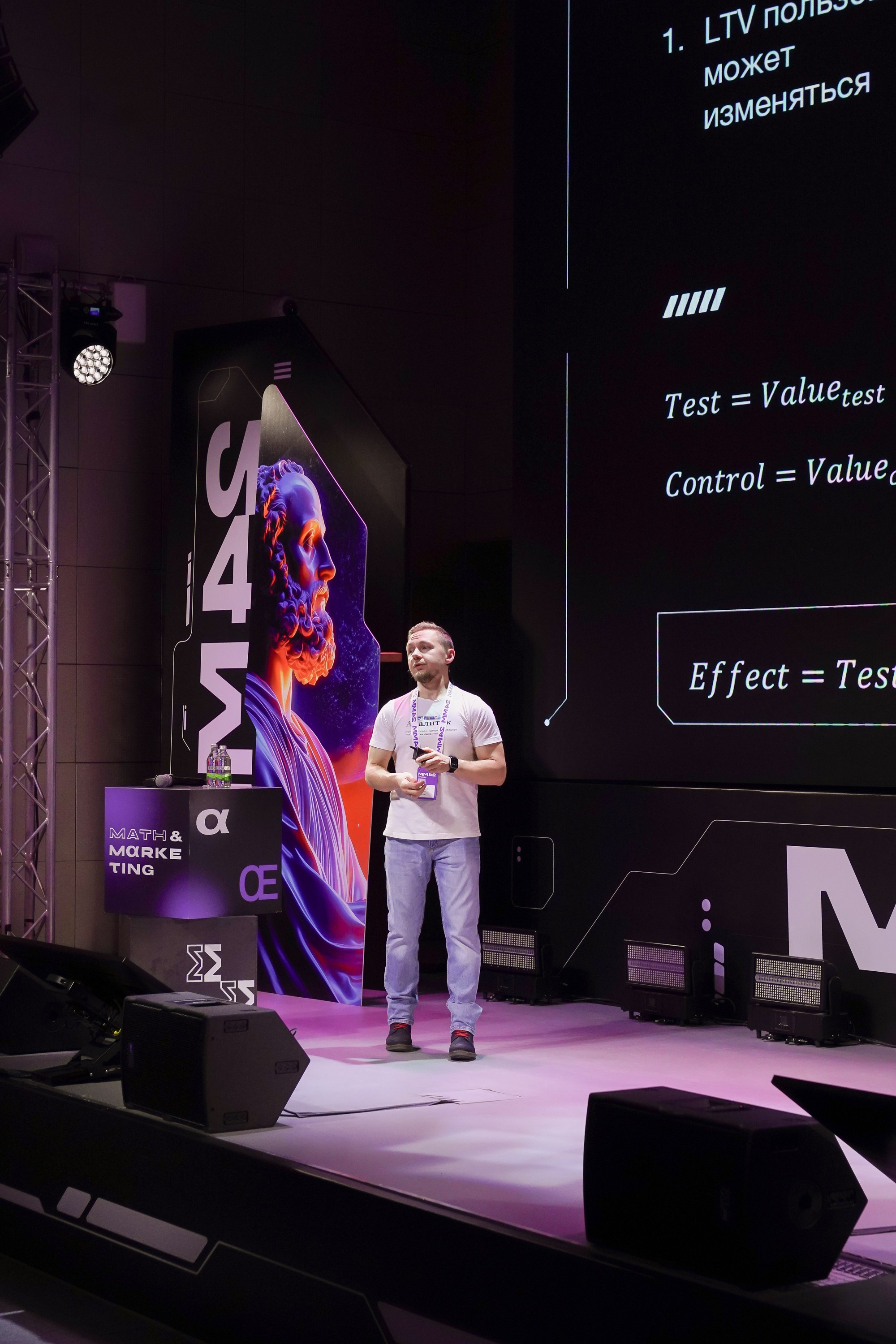 Матемаркетинг — 7–8 ноября 2024. Фотобанк Матемаркетинг