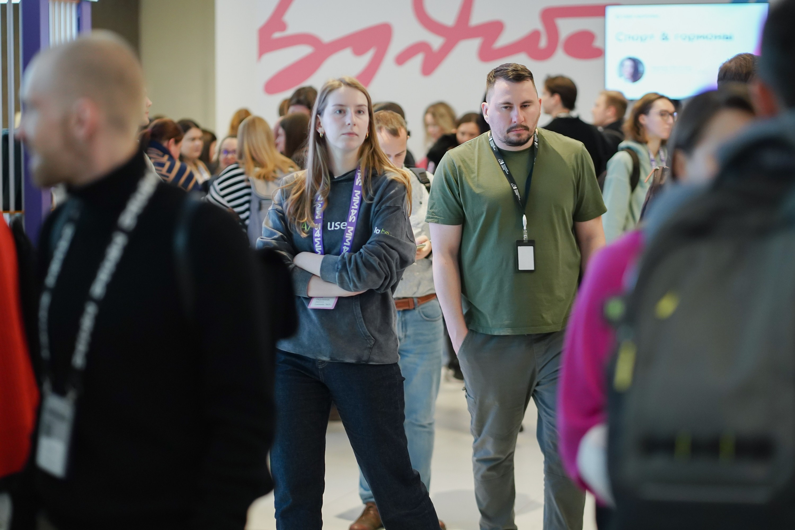 Матемаркетинг — 7–8 ноября 2024. Фотобанк Матемаркетинг