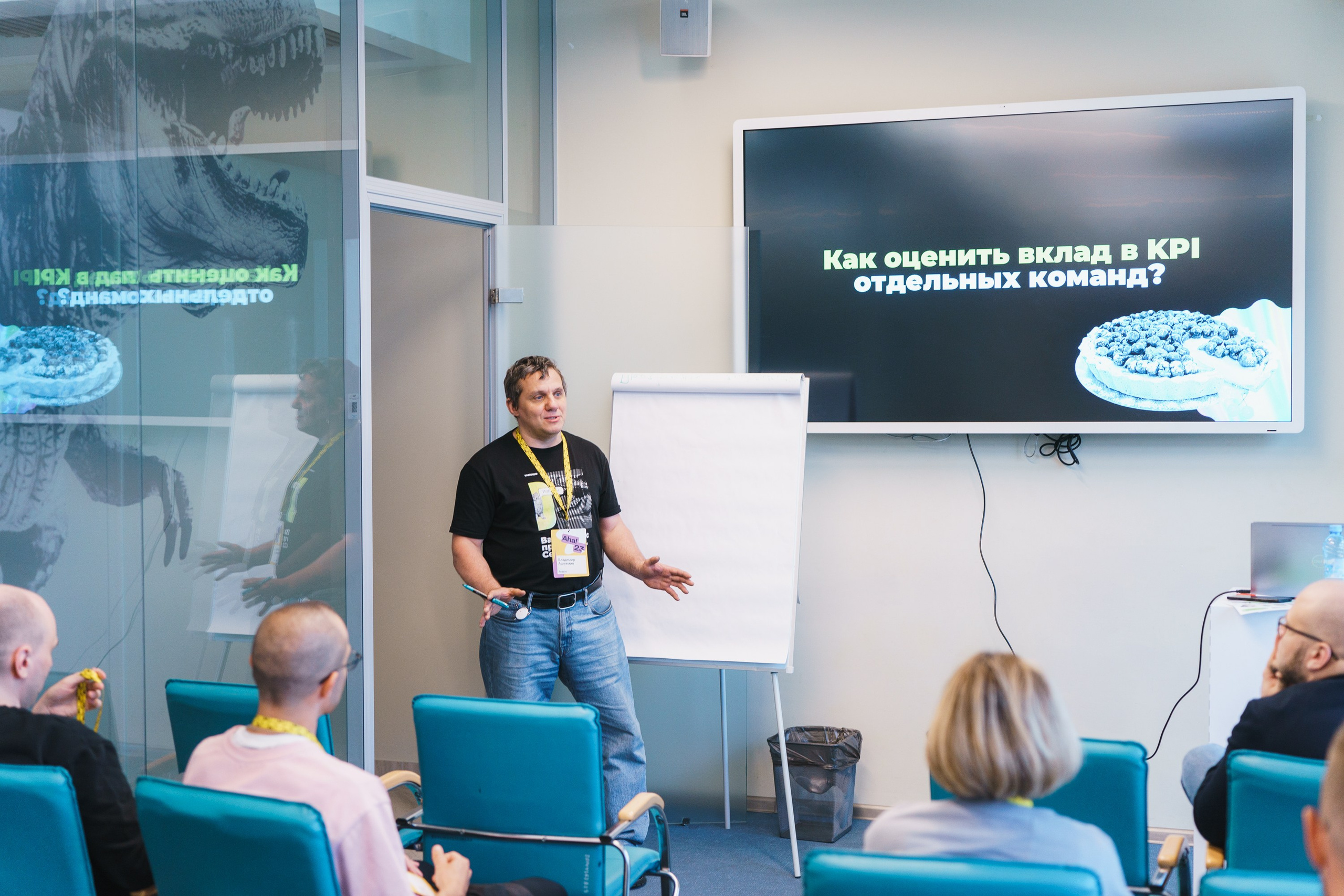 Aha! — 31 мая 2023. Фотобанк Матемаркетинг