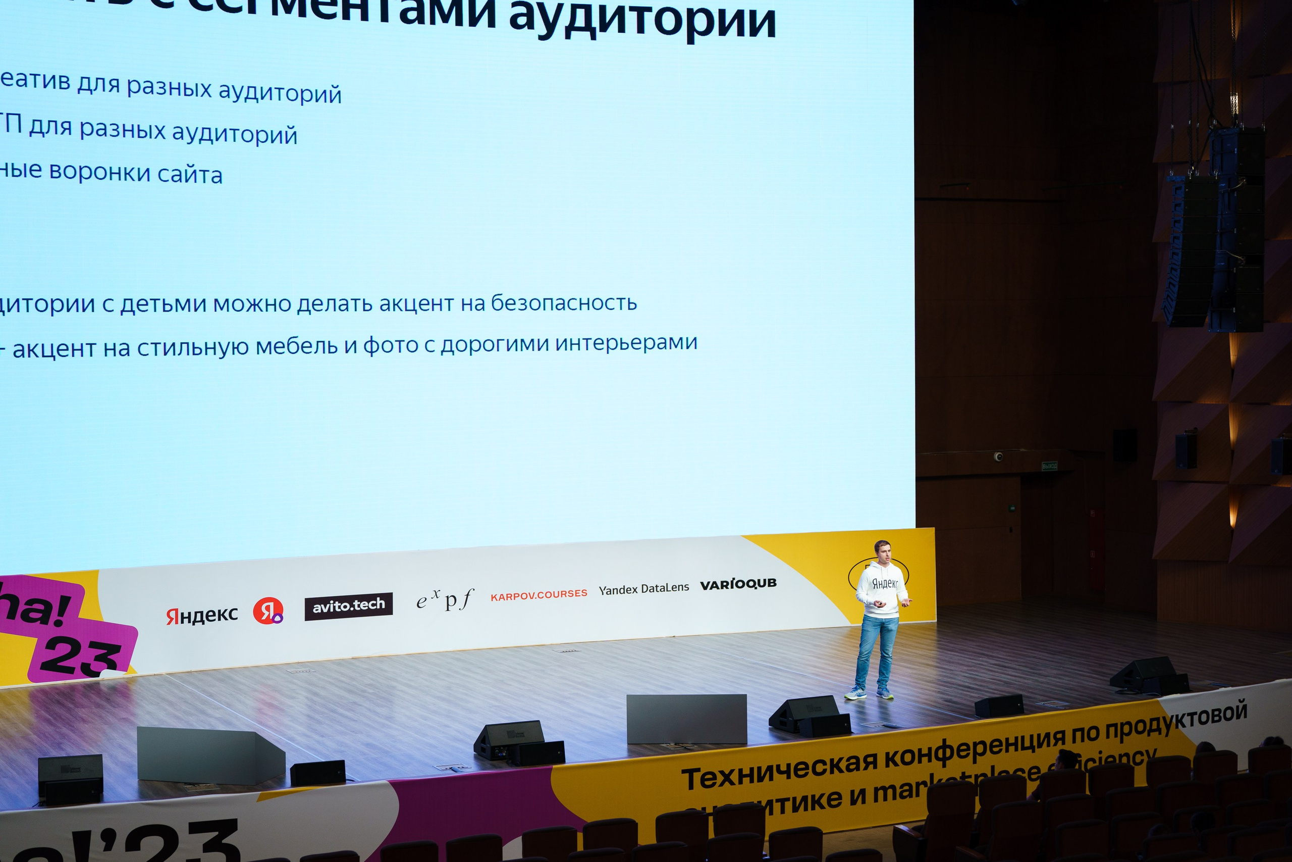 Aha! — 31 мая 2023. Фотобанк Матемаркетинг