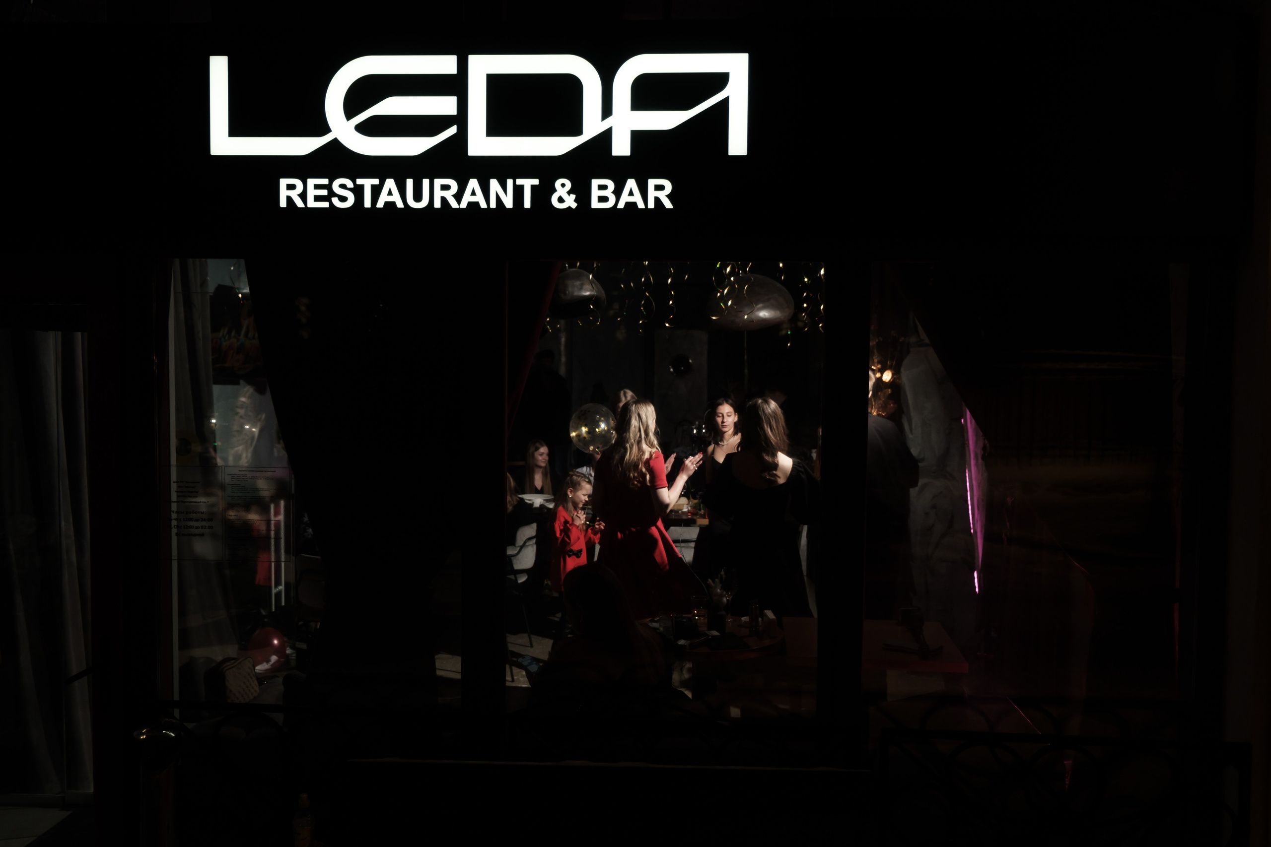 Birthday 18. Свадебный и корпоративный фотограф в Москве Андрей Рудой