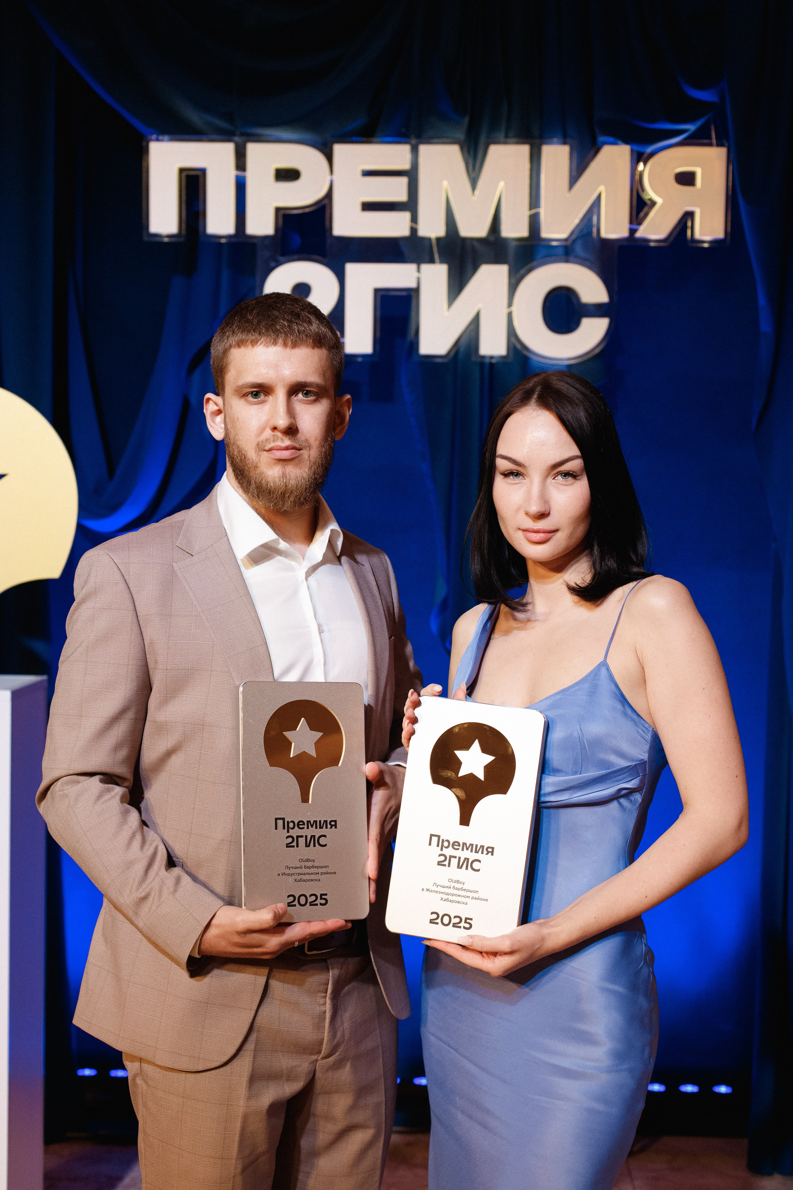 ПРЕМИЯ 2ГИС 2025 [PART I]. СВОИ. ФОТООТЧЕТЫ-СОБЫТИЯ-МЕСТА