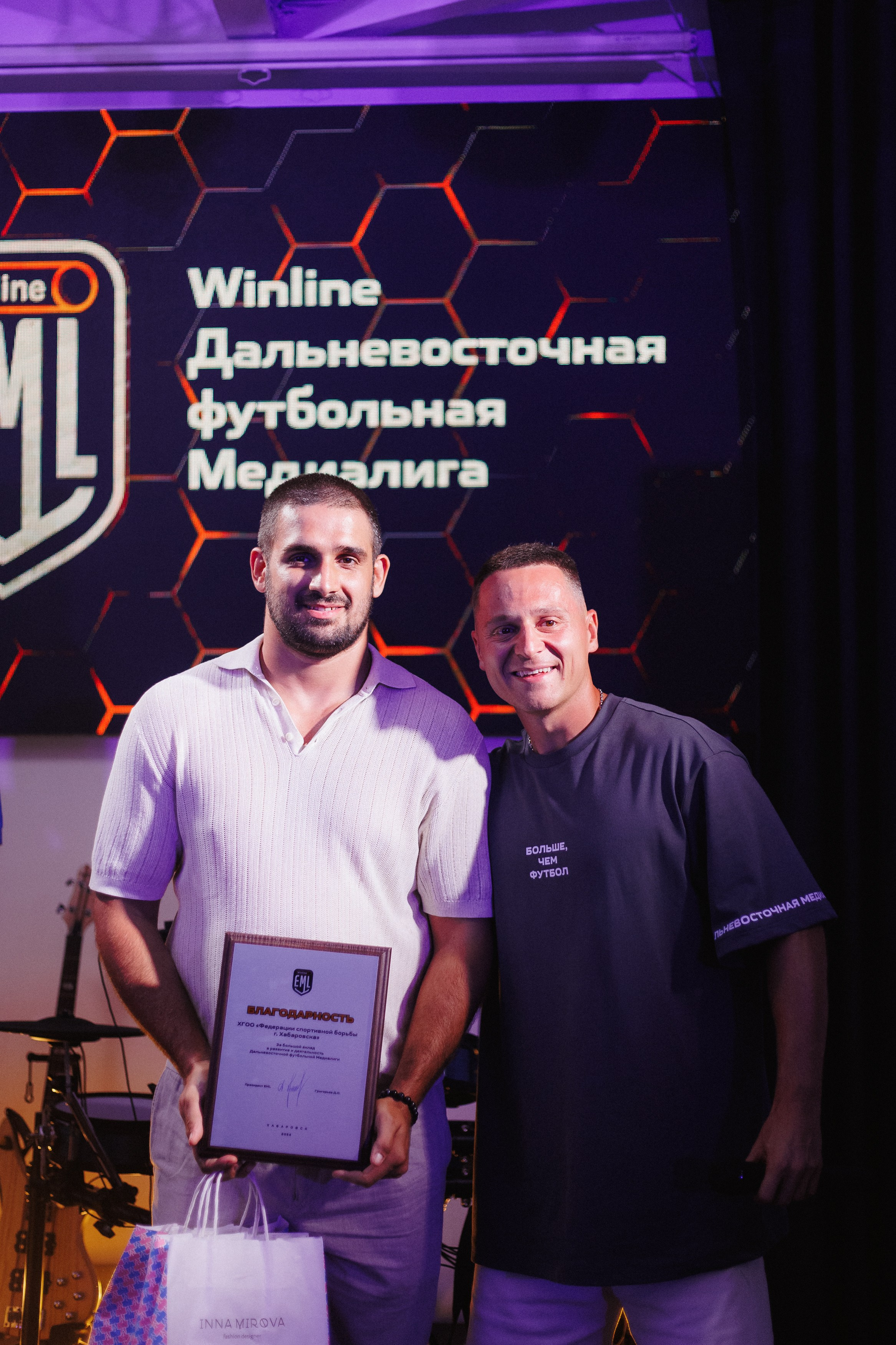 MEDIALIGA DV — AFTER PARTY. СВОИ. ФОТООТЧЕТЫ-СОБЫТИЯ-МЕСТА