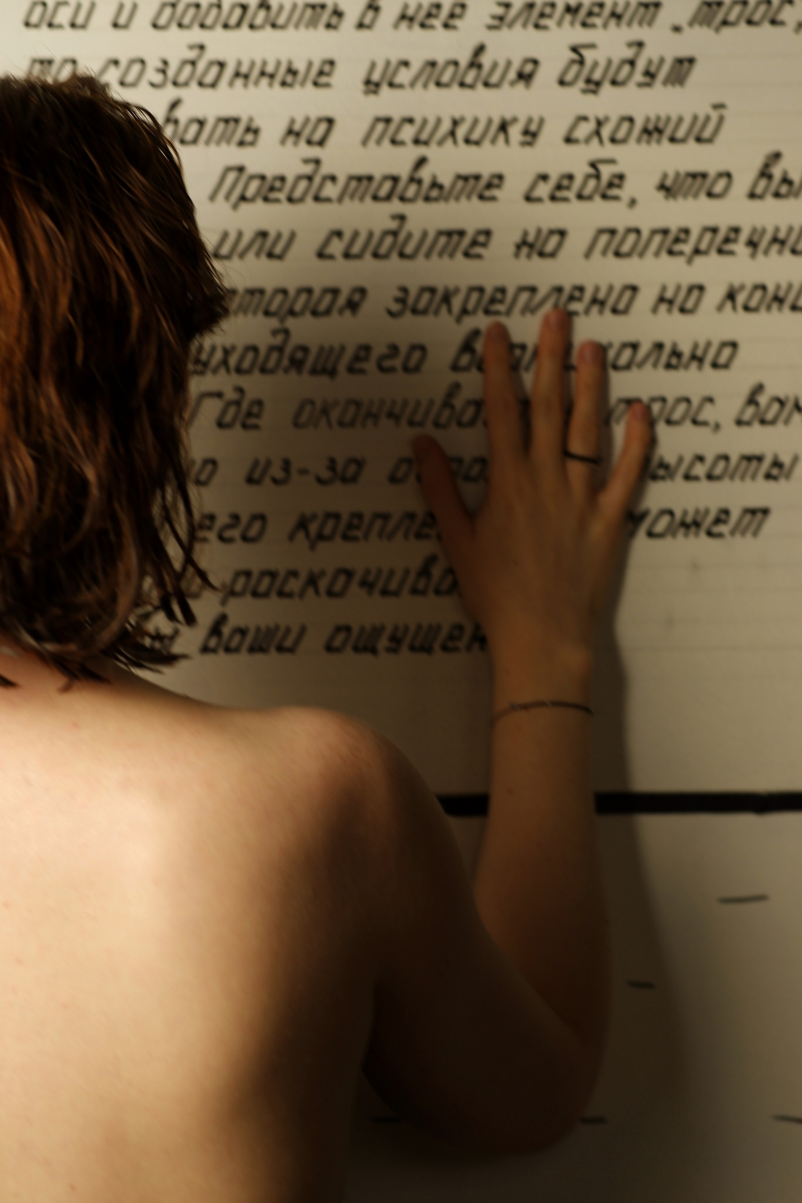 Чувственность. Жизнь в моменте. Даша. Фотограф в Норильске Наташа Фаби