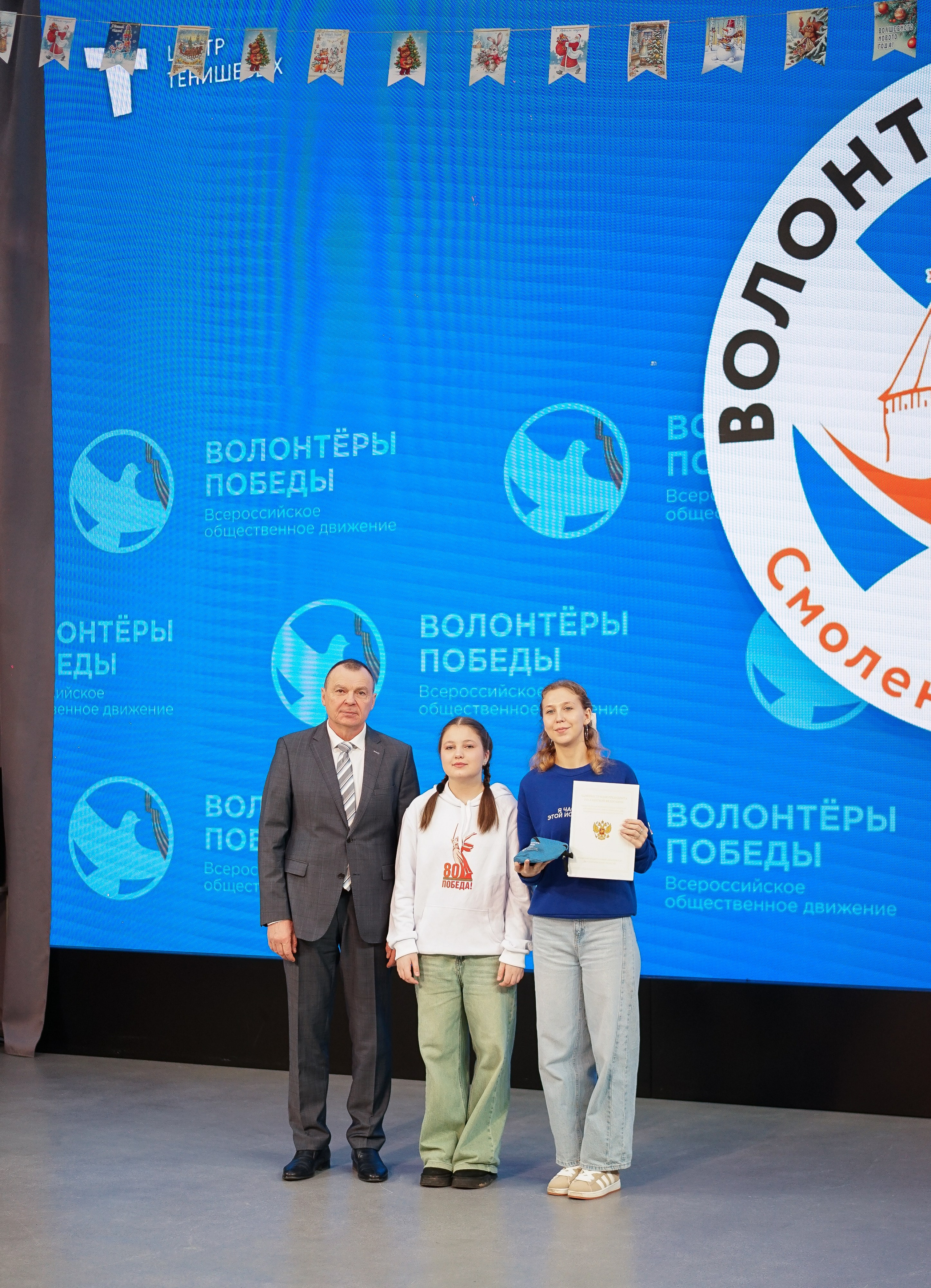 Волонтёры Победы | Итоги 2025 года. Фотограф и видеограф Смоленск | Студия Цезарь