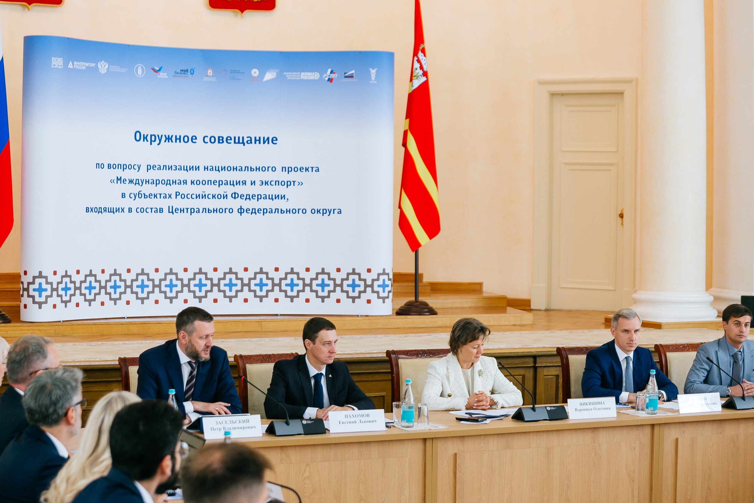 Форум Экспортер года Смоленск. Фотограф | Михаил Буш Смоленск