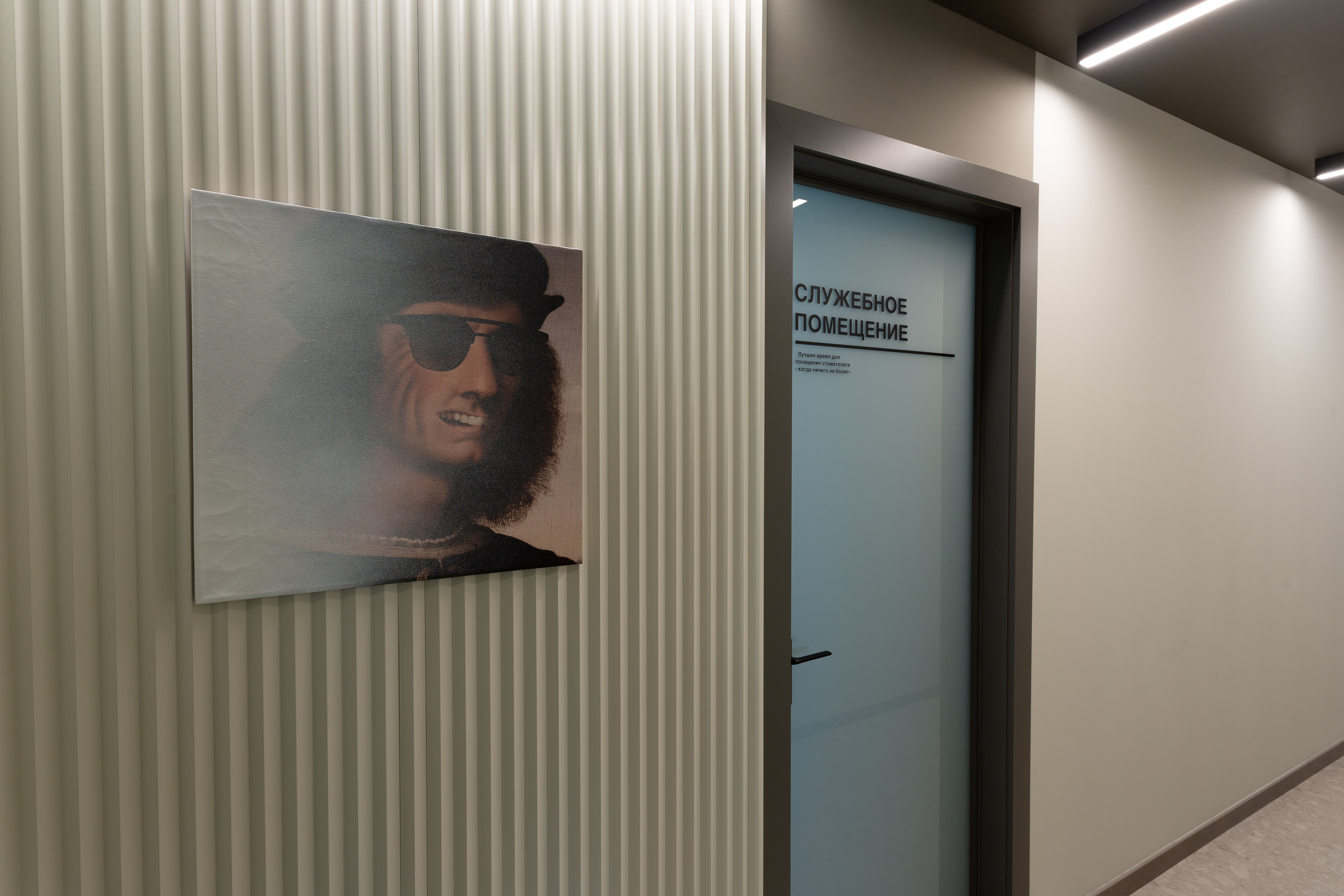 Интерьерная съемка стоматологической клиники Family Smile. Фотограф | Михаил Буш Смоленск