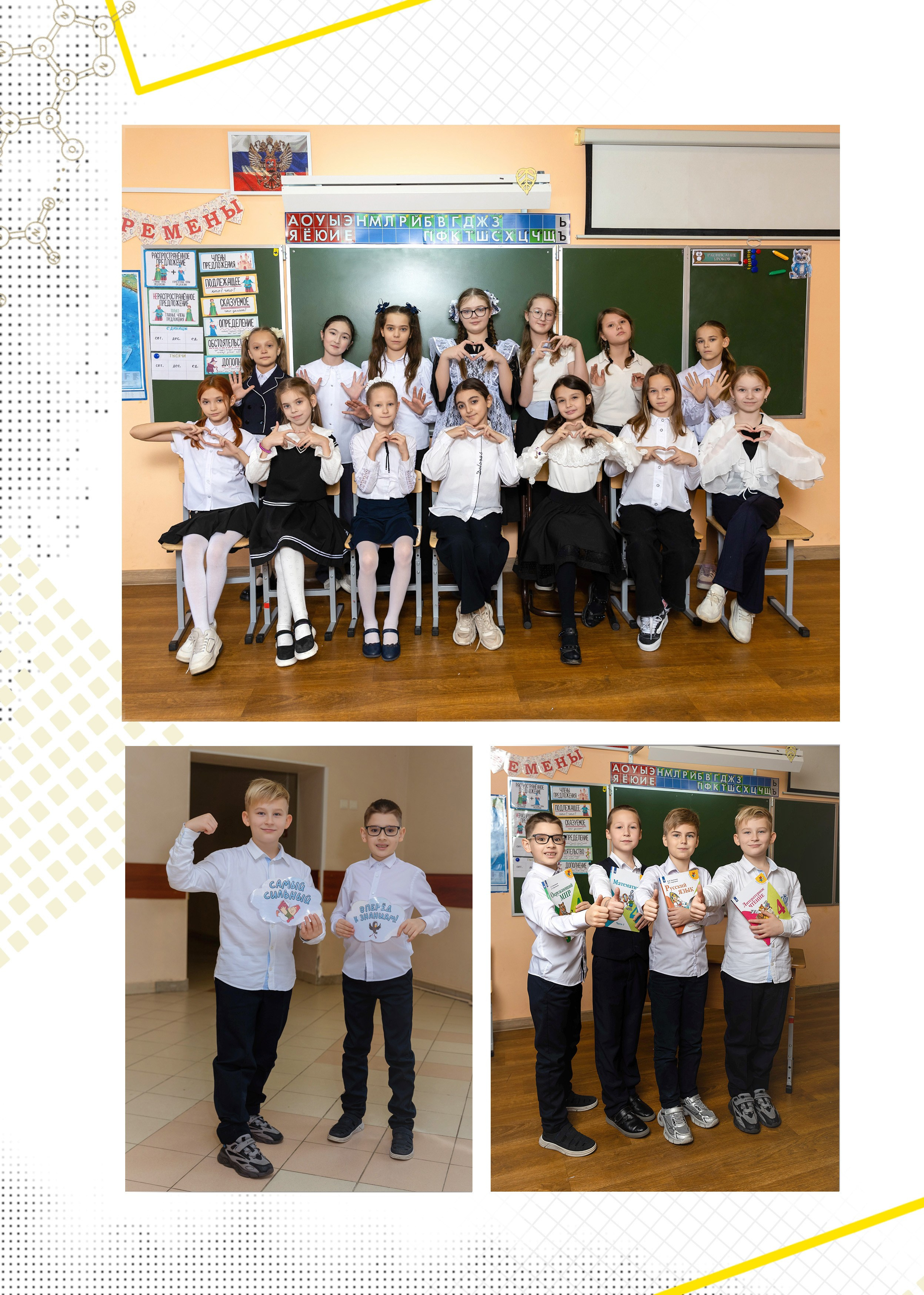 Альбом для 4 класса. Фотограф в Железнодорожном и Балашихе