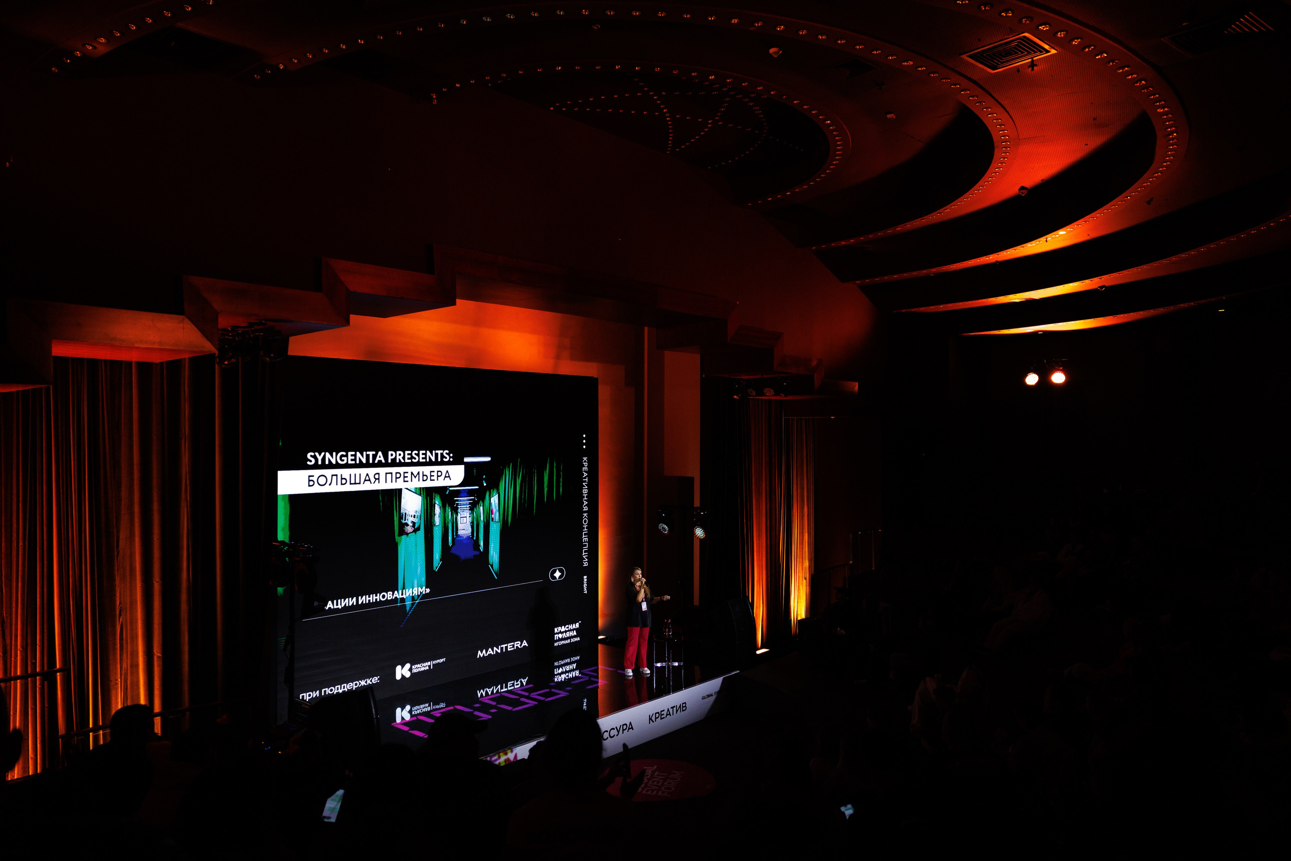 КОНФЕРЕНЦИИ. Арина Тамочкина. Фотограф Краснодарю