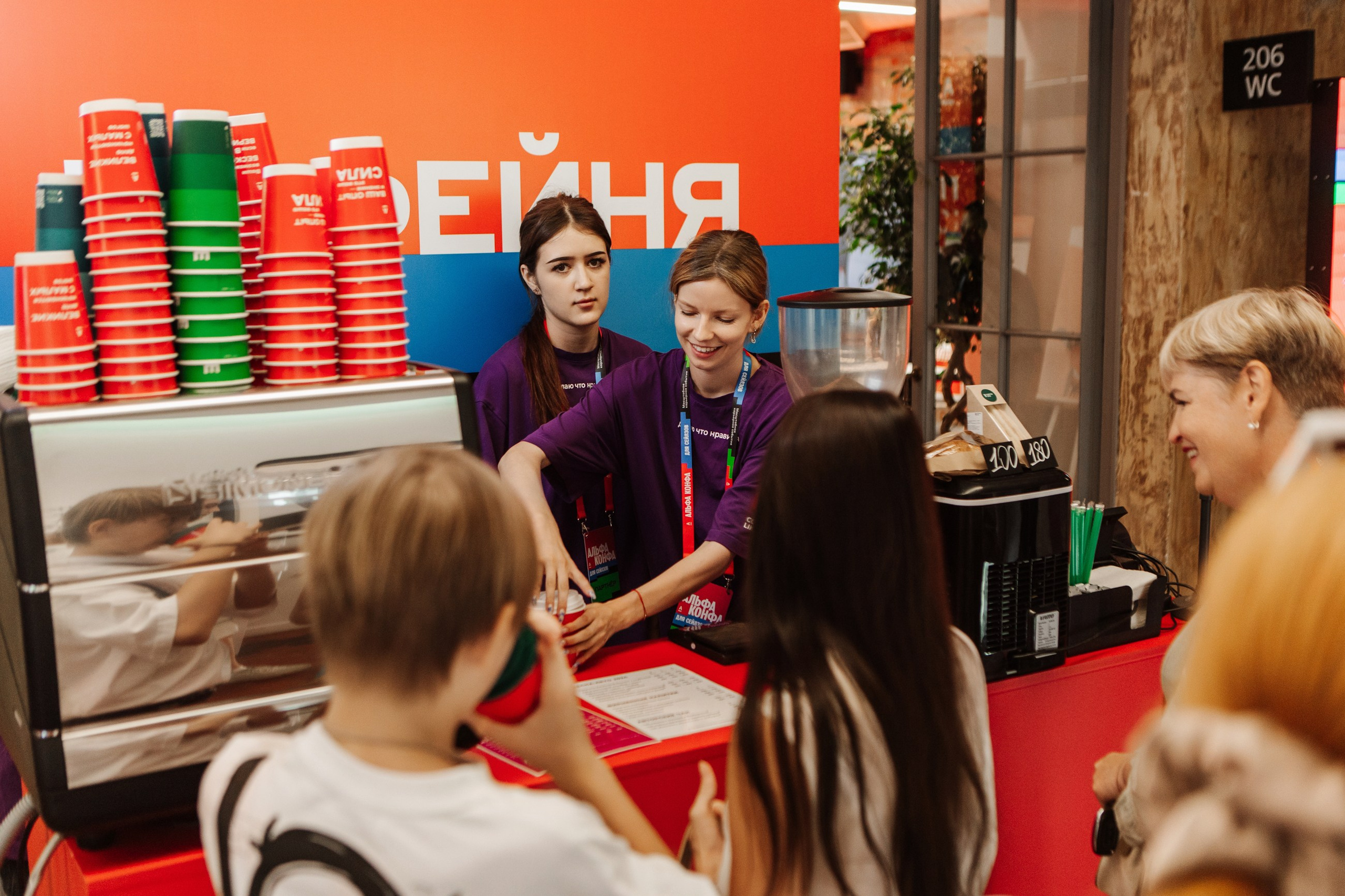 Альфа банк мероприятие. LEVORIGINAL