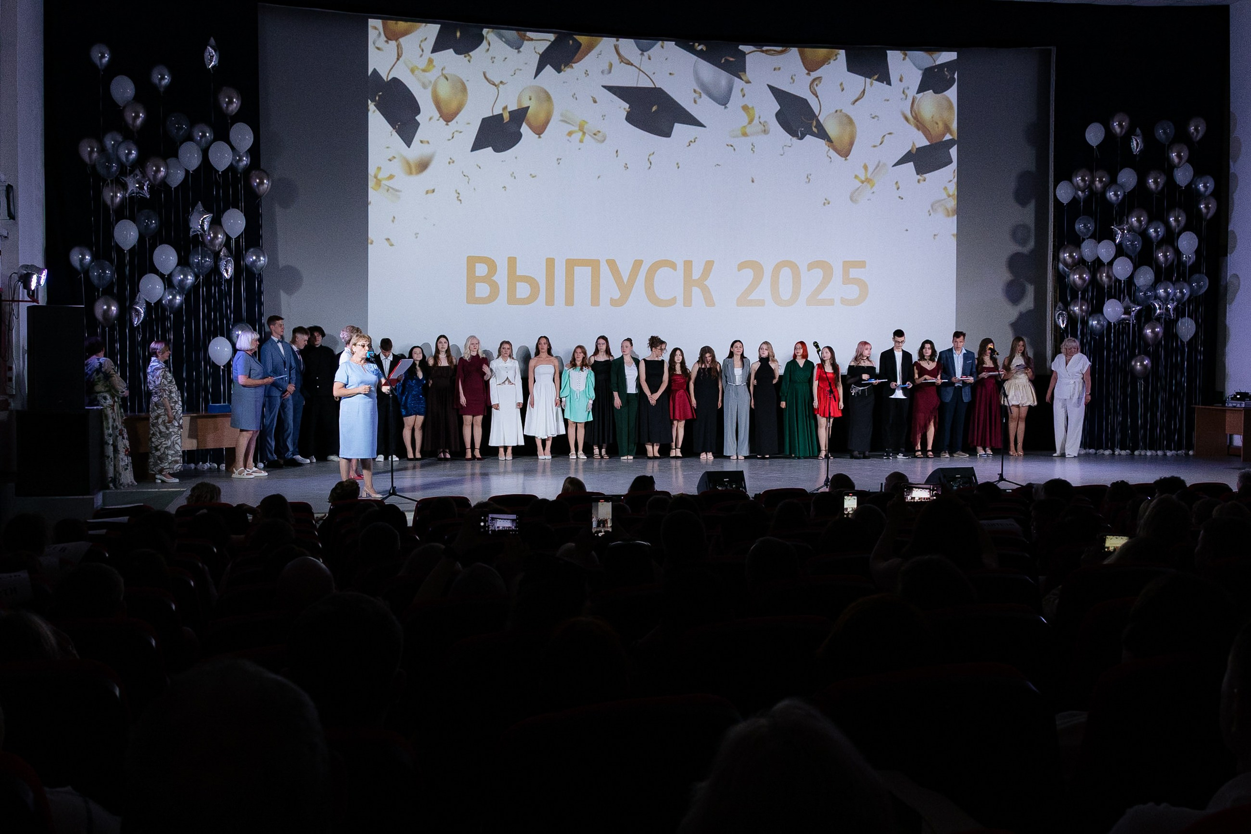 Выпускной. LEVORIGINAL