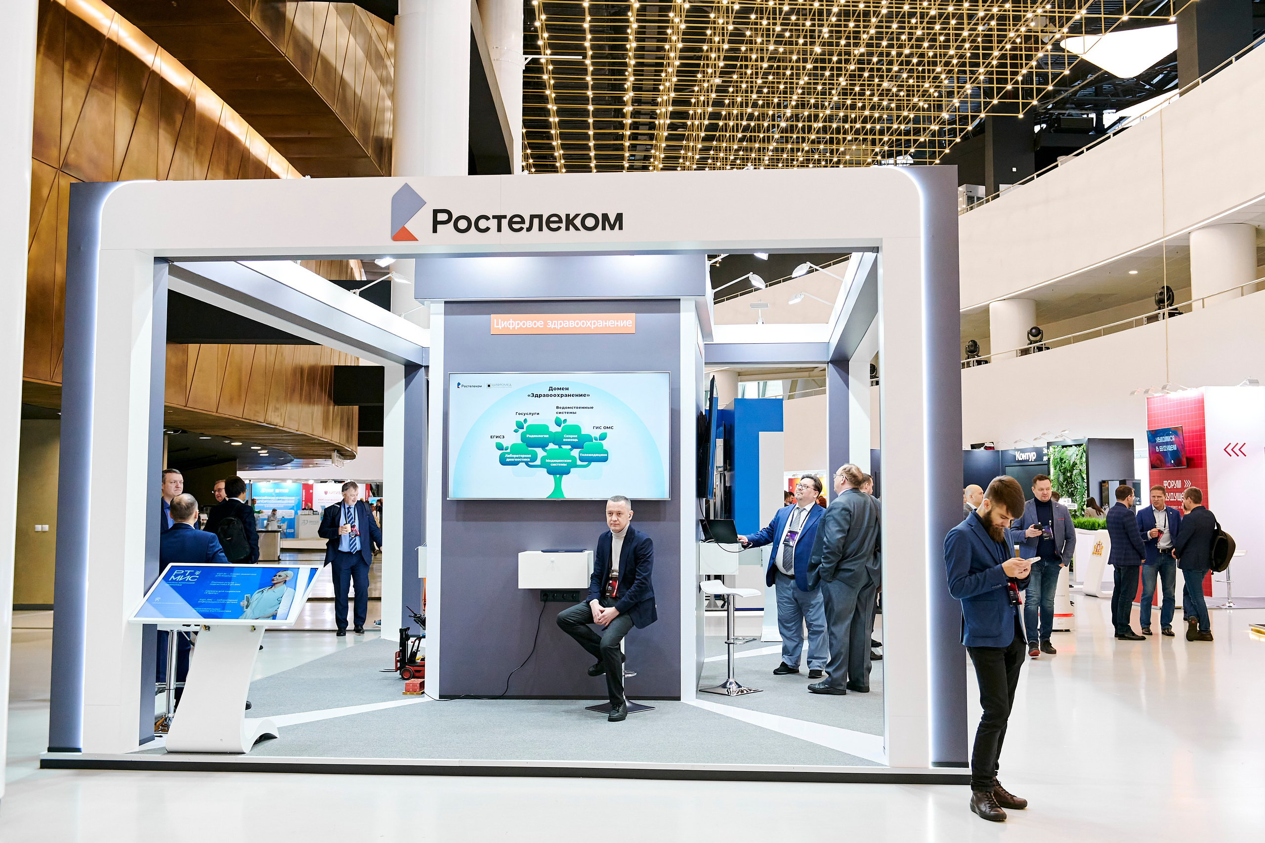 IT Форум будущего. Фотограф Постольник Дарья