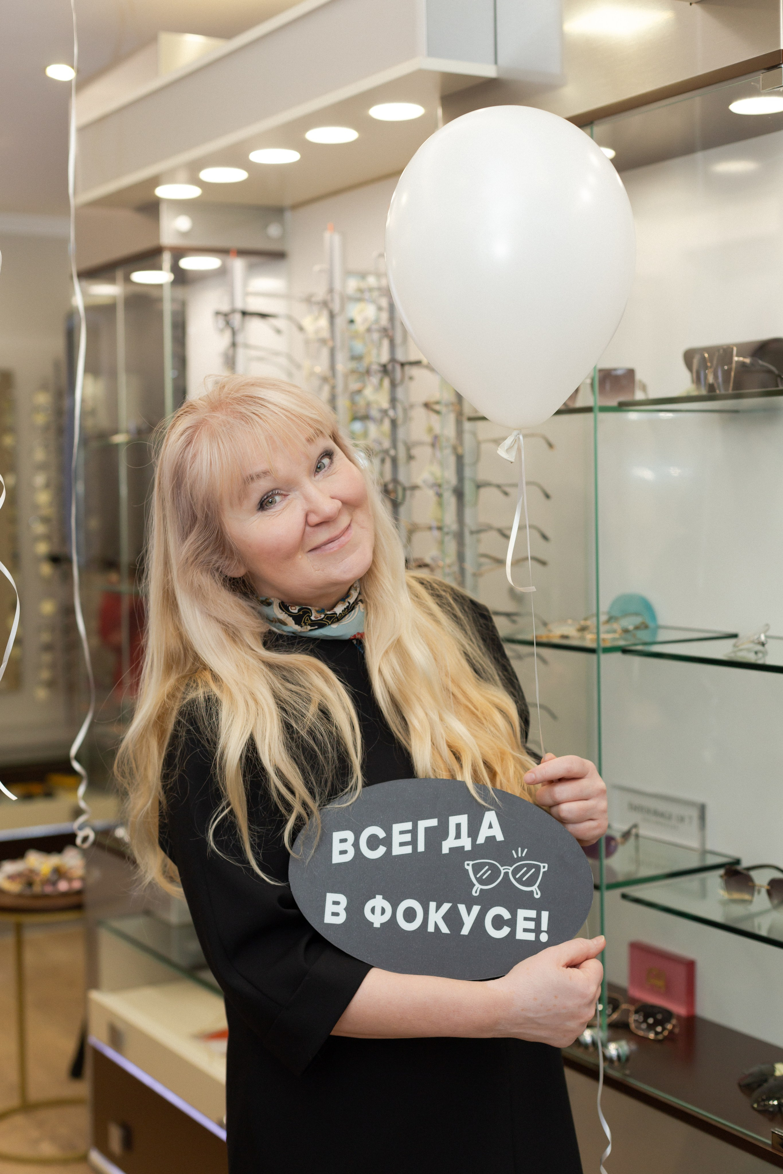 День рождения оптики «Вижу мир». Ирина Квасова | Фотограф в стиле VOGUE | Тюмень