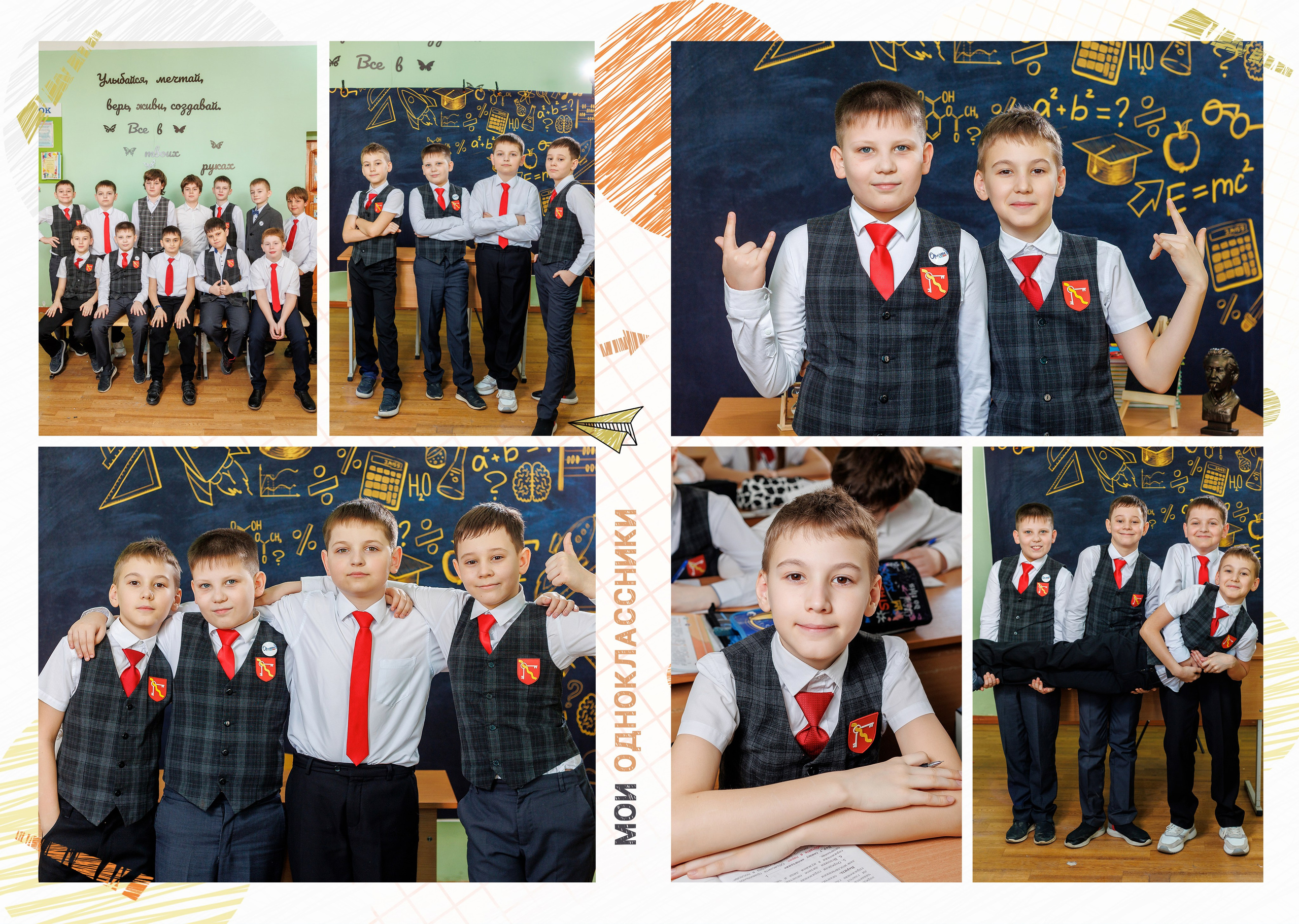 Выпускной альбом для школьников. Семейный фотограф в Саратове Юлия Охотникова