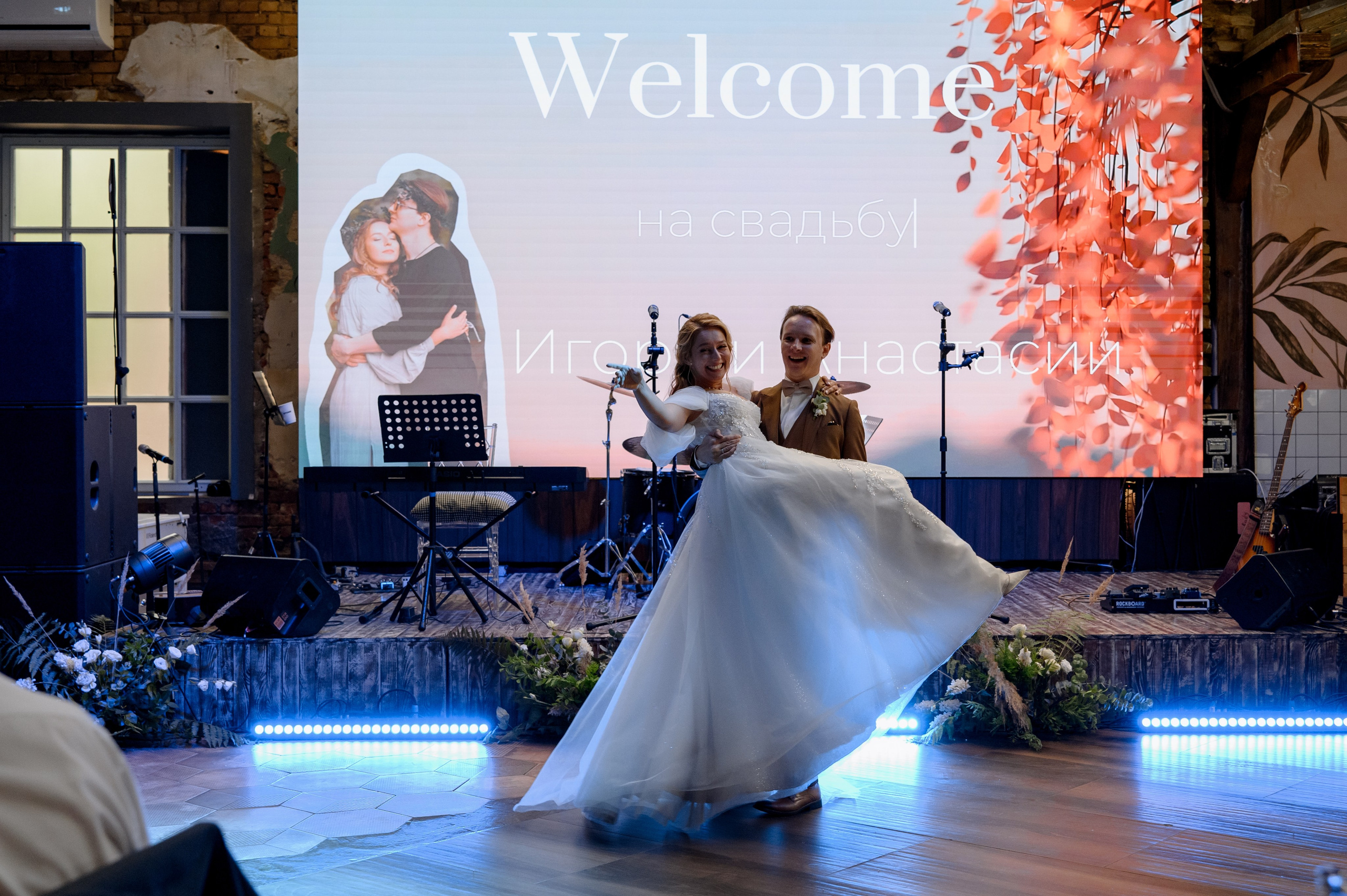 Организация свадьбы под ключ. ToDay-организация частных и деловых мероприятий под ключ