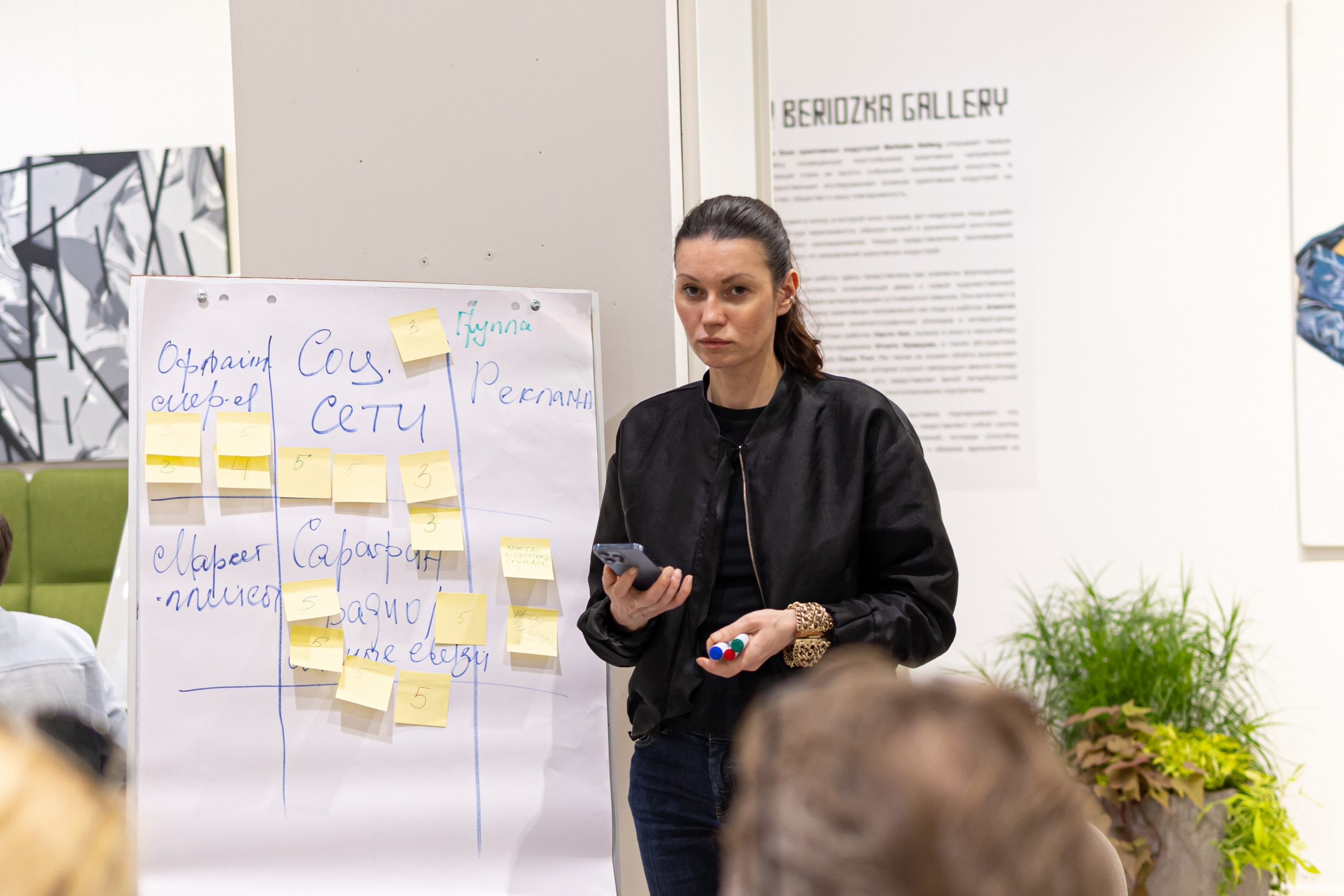 Конференция продюссерского центра Freedom. VICTORIA SHU