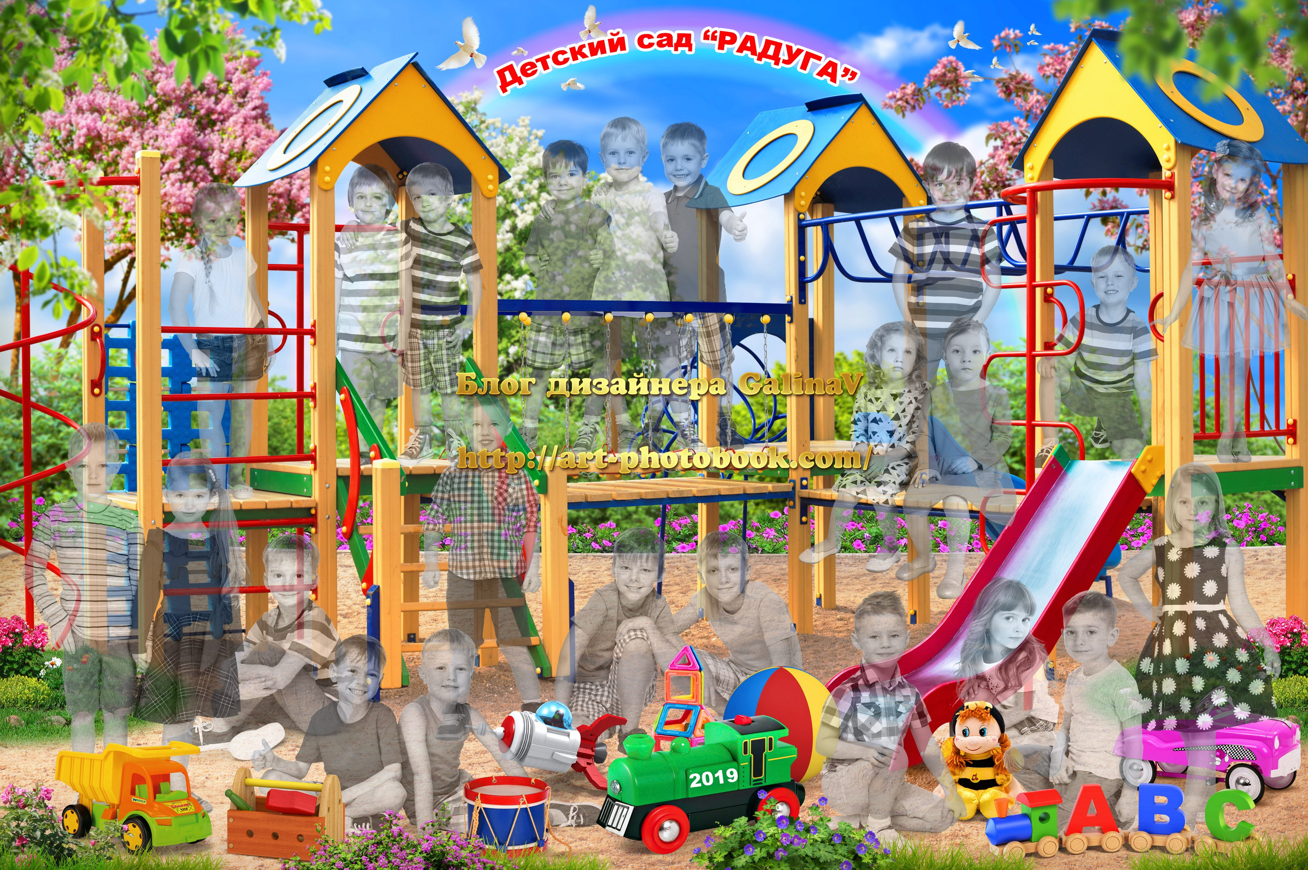Детский сад. Детская выездная фотостудия
