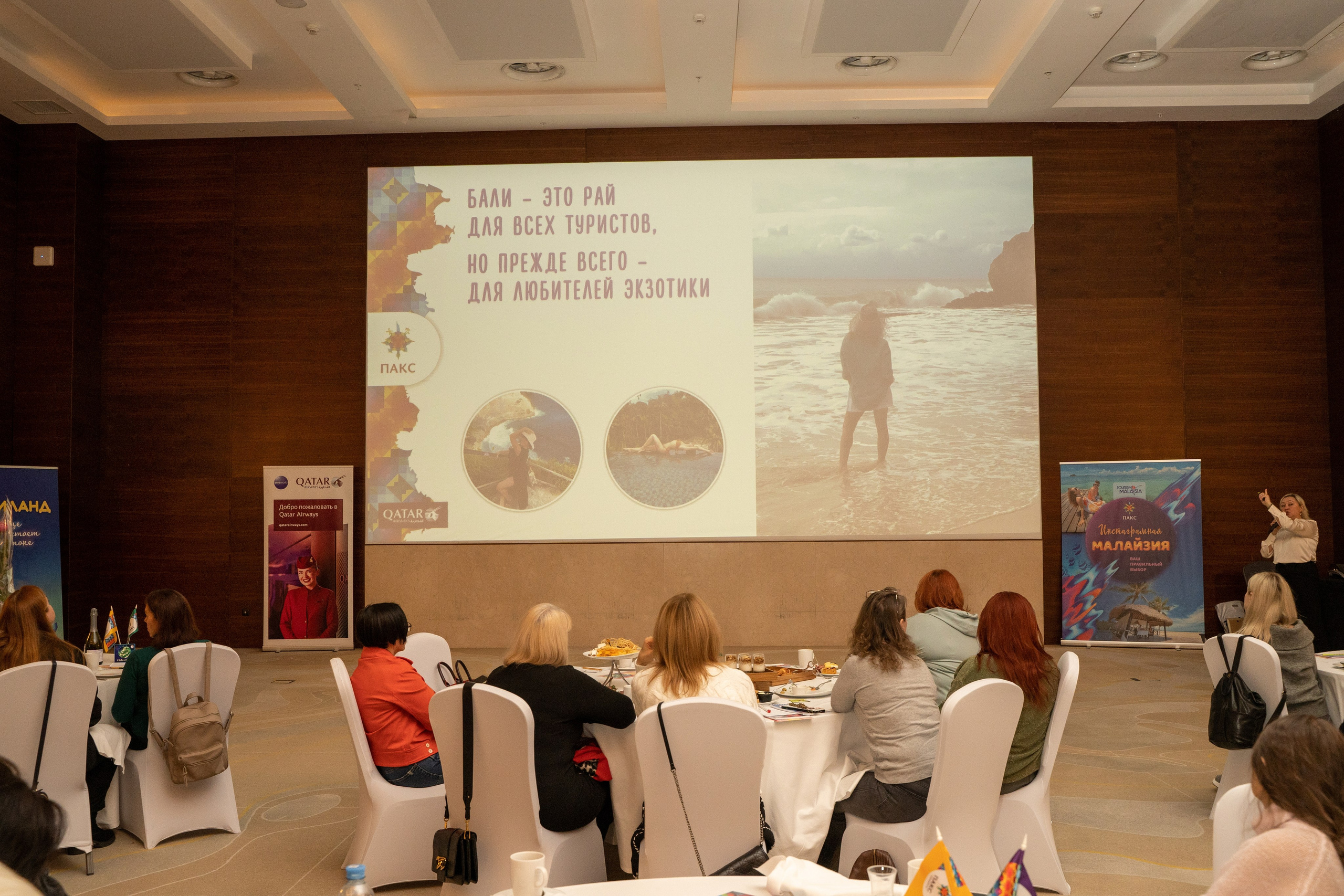 Конференция. Фотограф Мария Зайчик