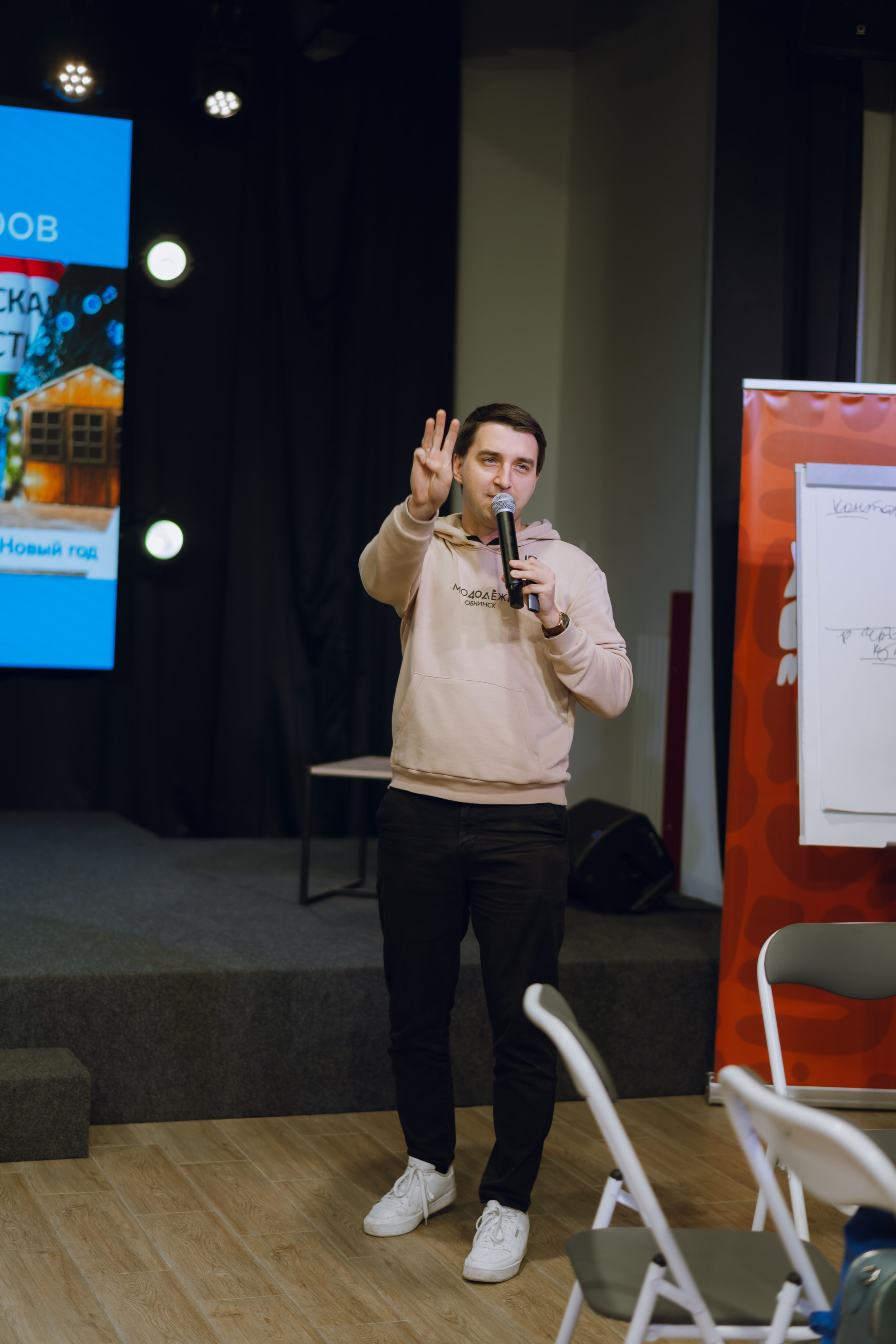 Форум молодежных центров ЦФО «Больше чем Дом» 2025. Фотограф Надежда Погребняк | Рязань | Москва