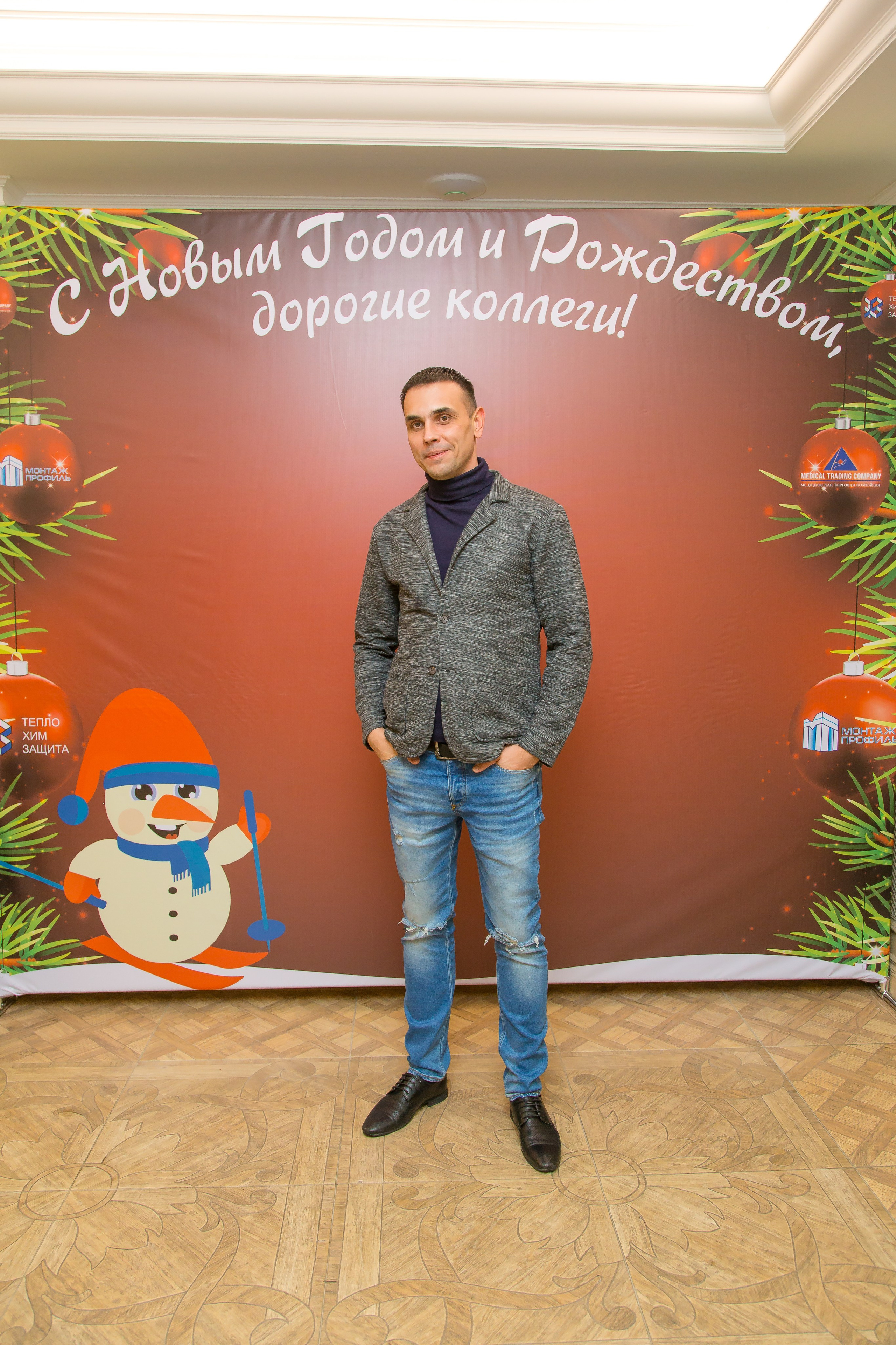 КОРПОРАТИВ НОВЫЙ ГОД. Главная