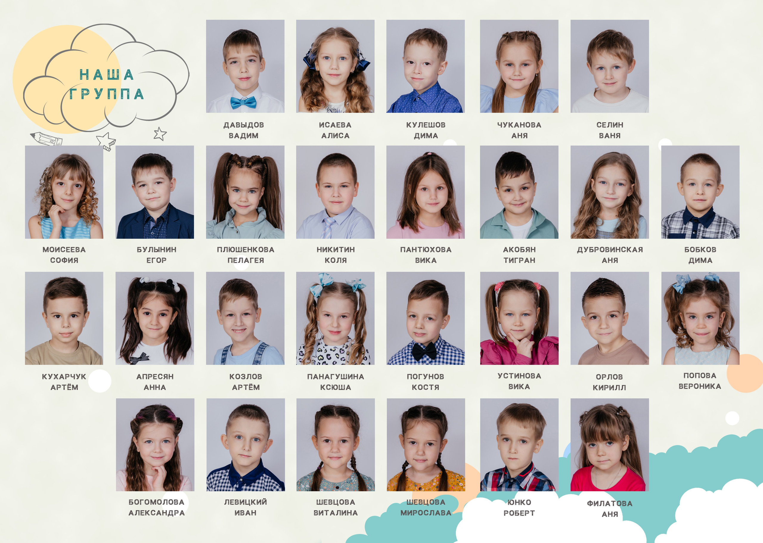 Мысли. Семейный и школьный фотограф в Туле и области Дарья Миронова