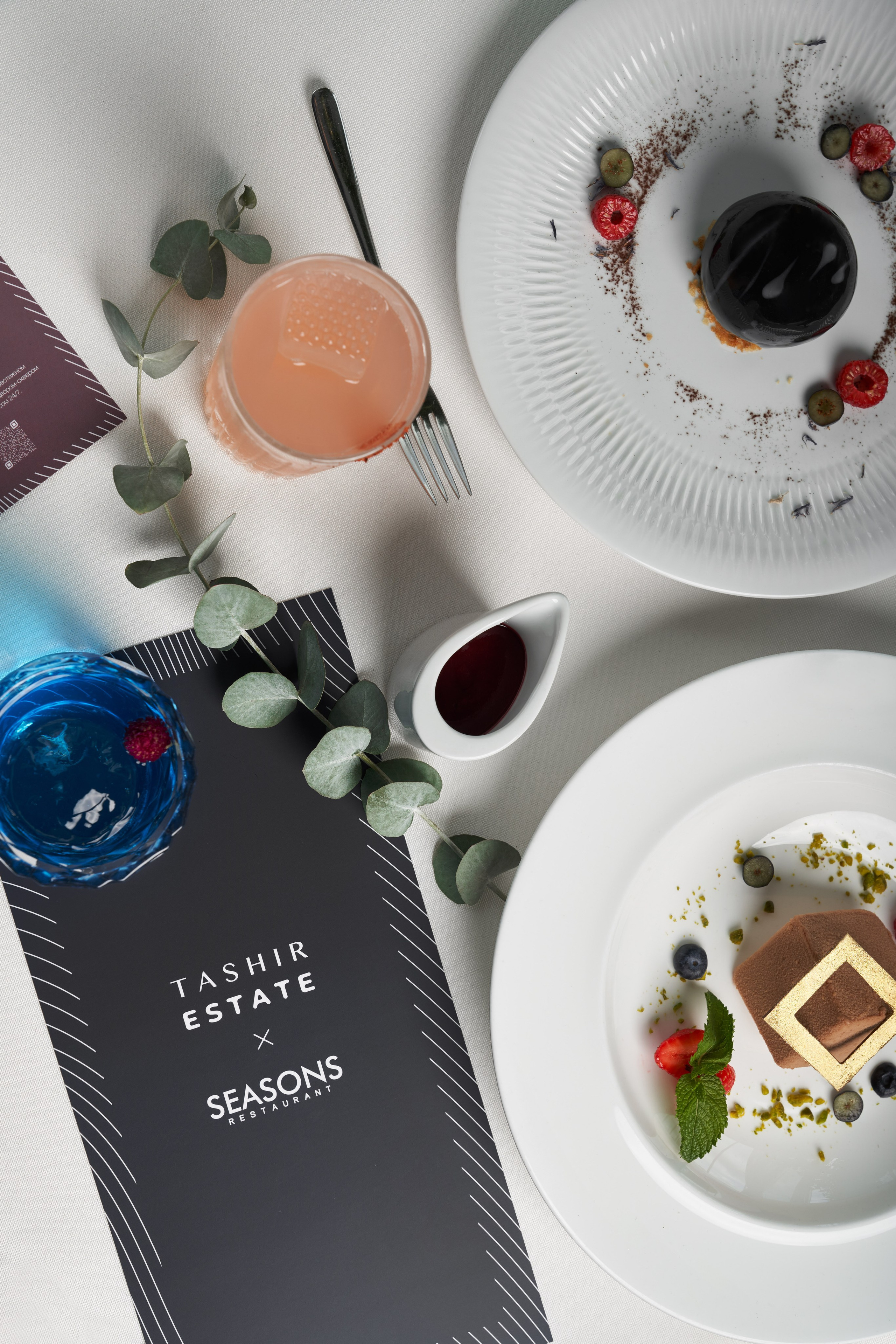 SEASONS. Главная