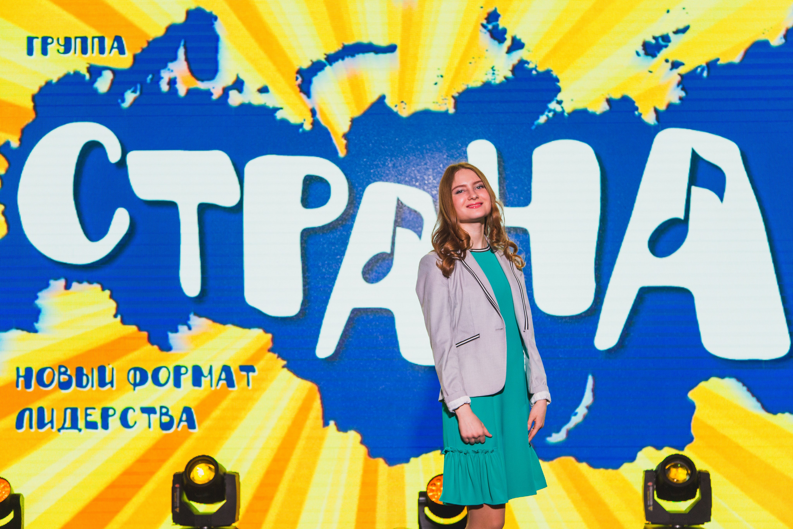 О2ТВ группа СТРАНА. Видеооператор/Фотограф Николай Завьялов