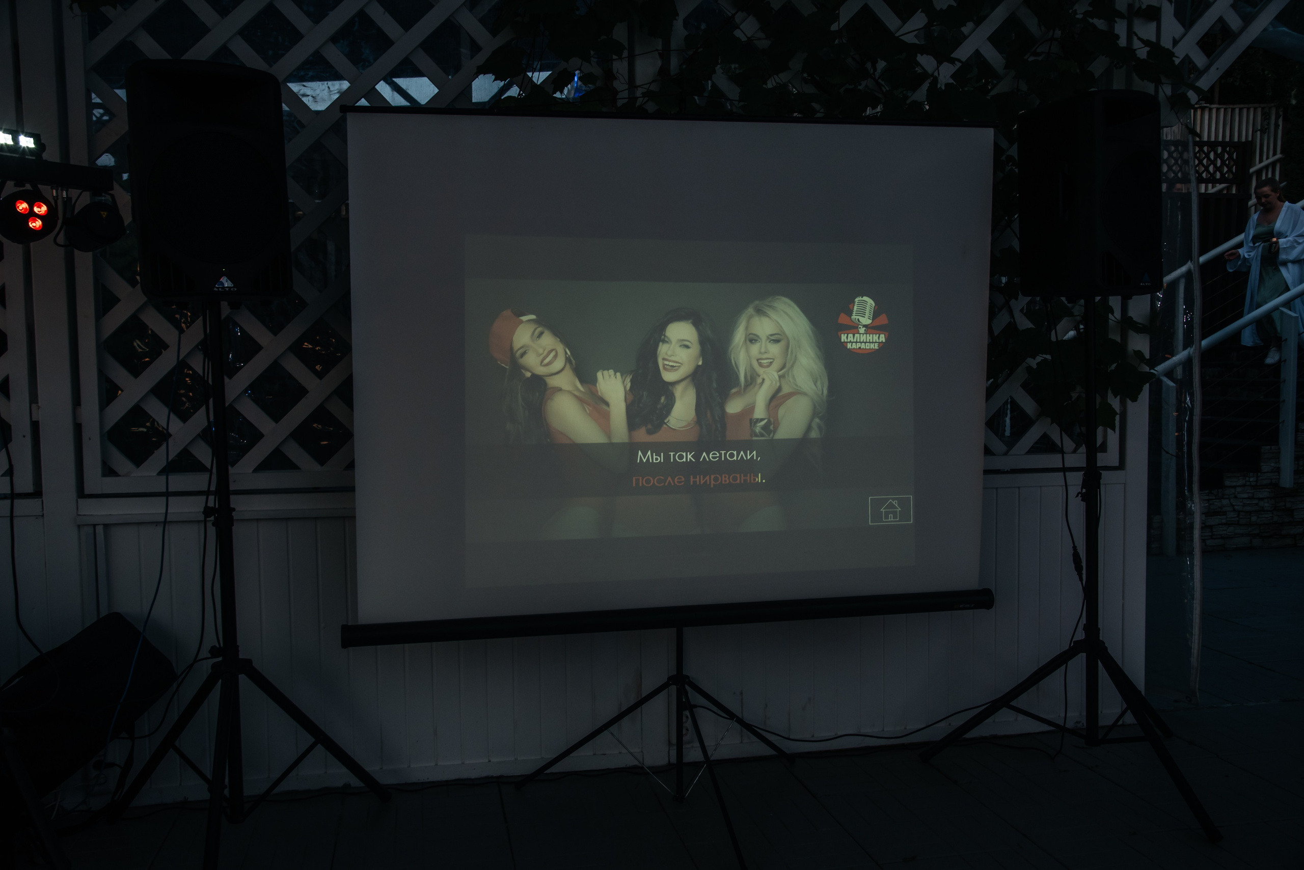 Валерий и Алина. Фотограф в Москве Елена Брюханова