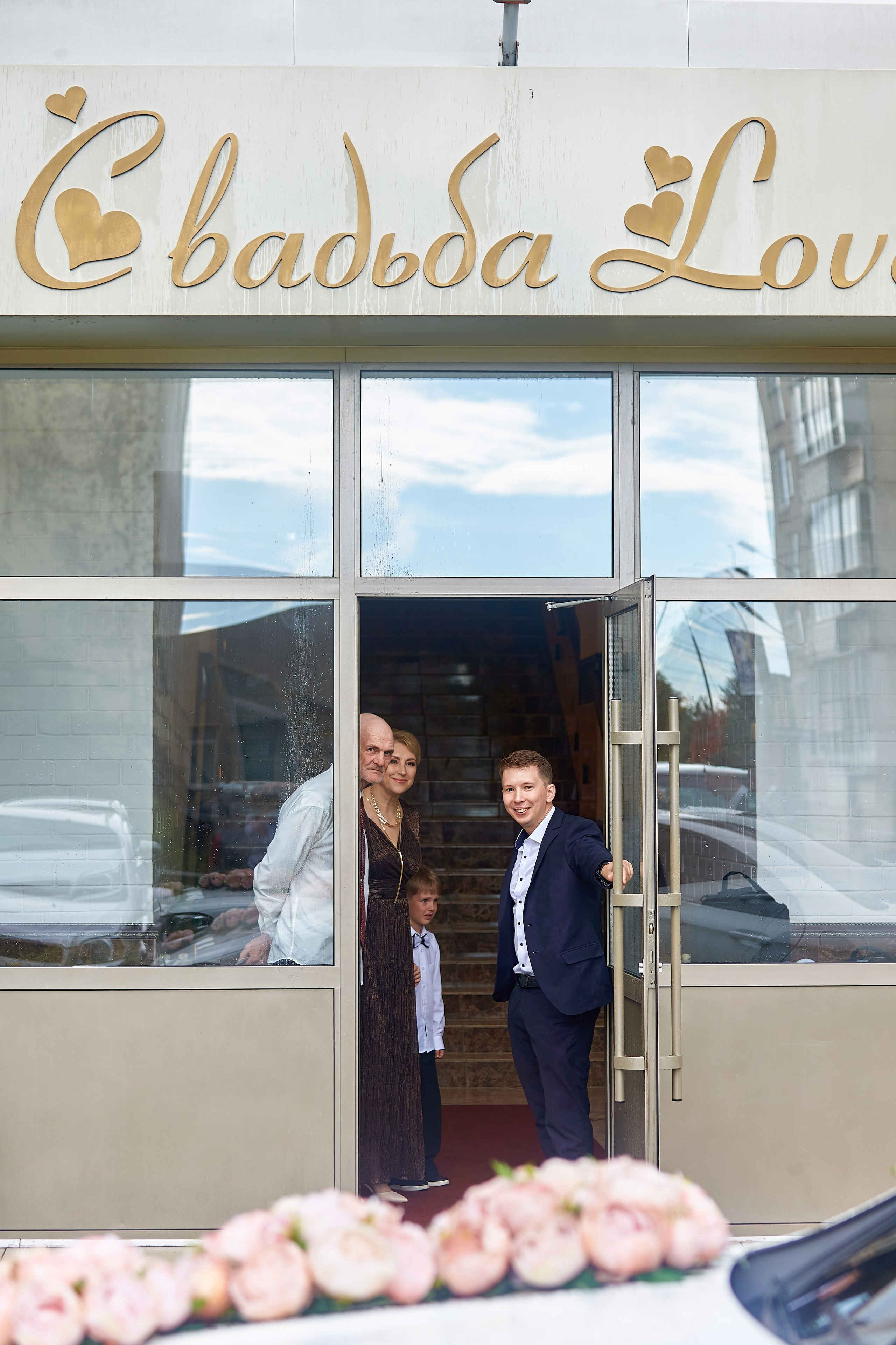 Аня и Артем