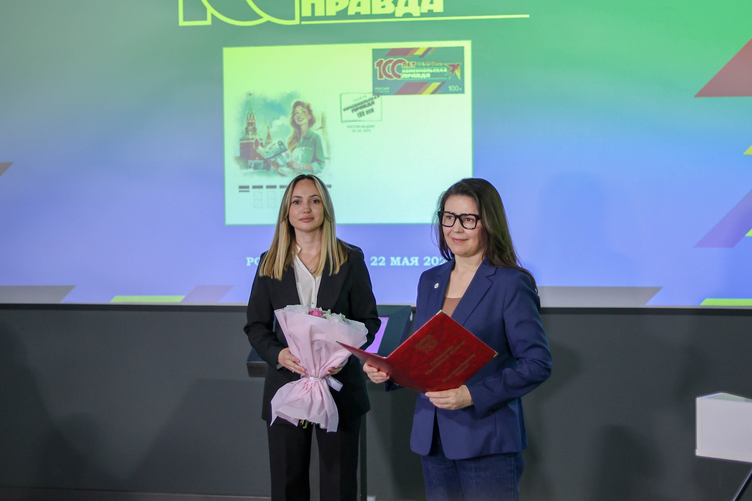 100 лет «Комсомольской правде»