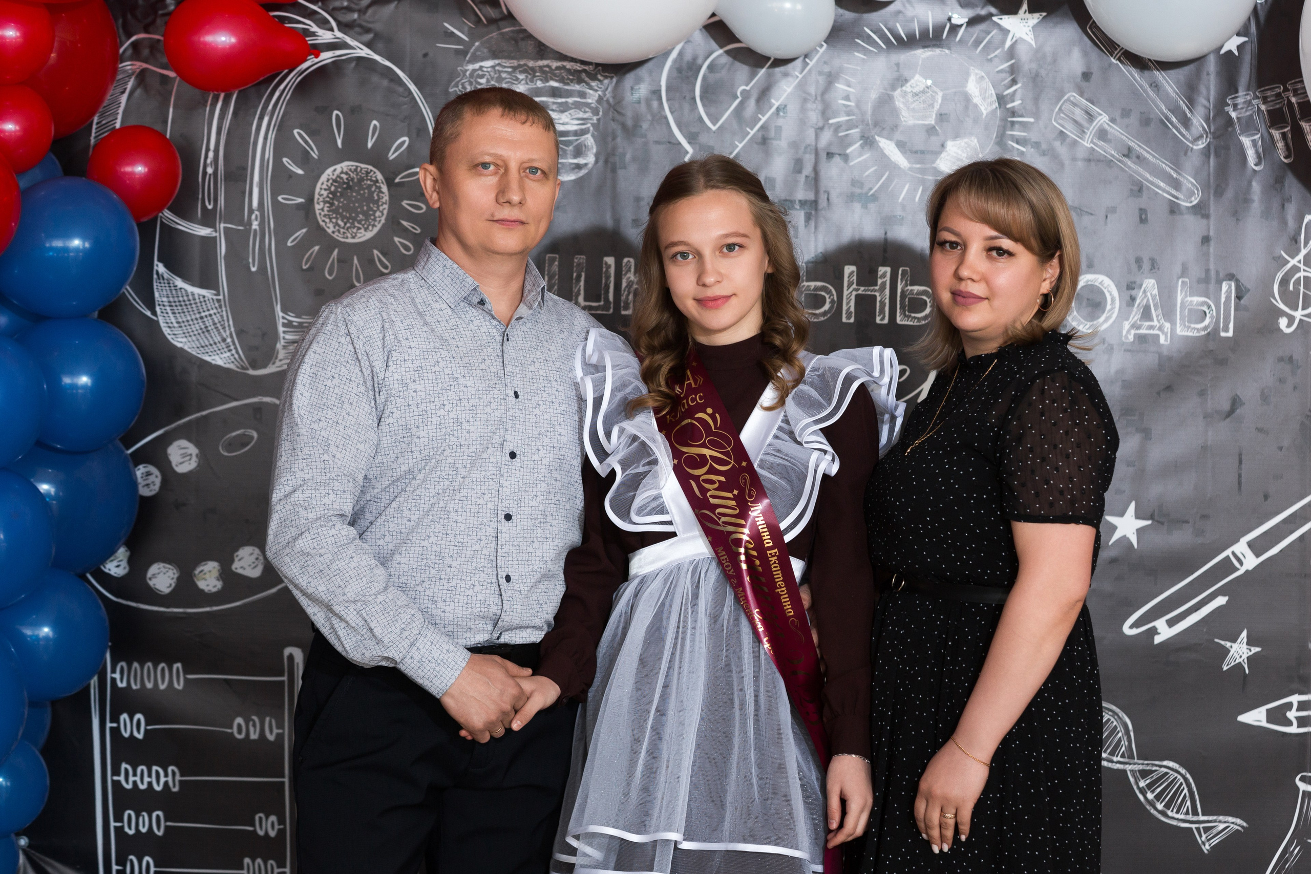 ФОТОСЕССИЯ С РОДИТЕЛЯМИ «ПОСЛЕДНИЙ ЗВОНОК — 2025» 9 ШКОЛА Г.МЦЕНСК. ТВОЙ АЛЬБОМ / ТВОИ ПРАВИЛА