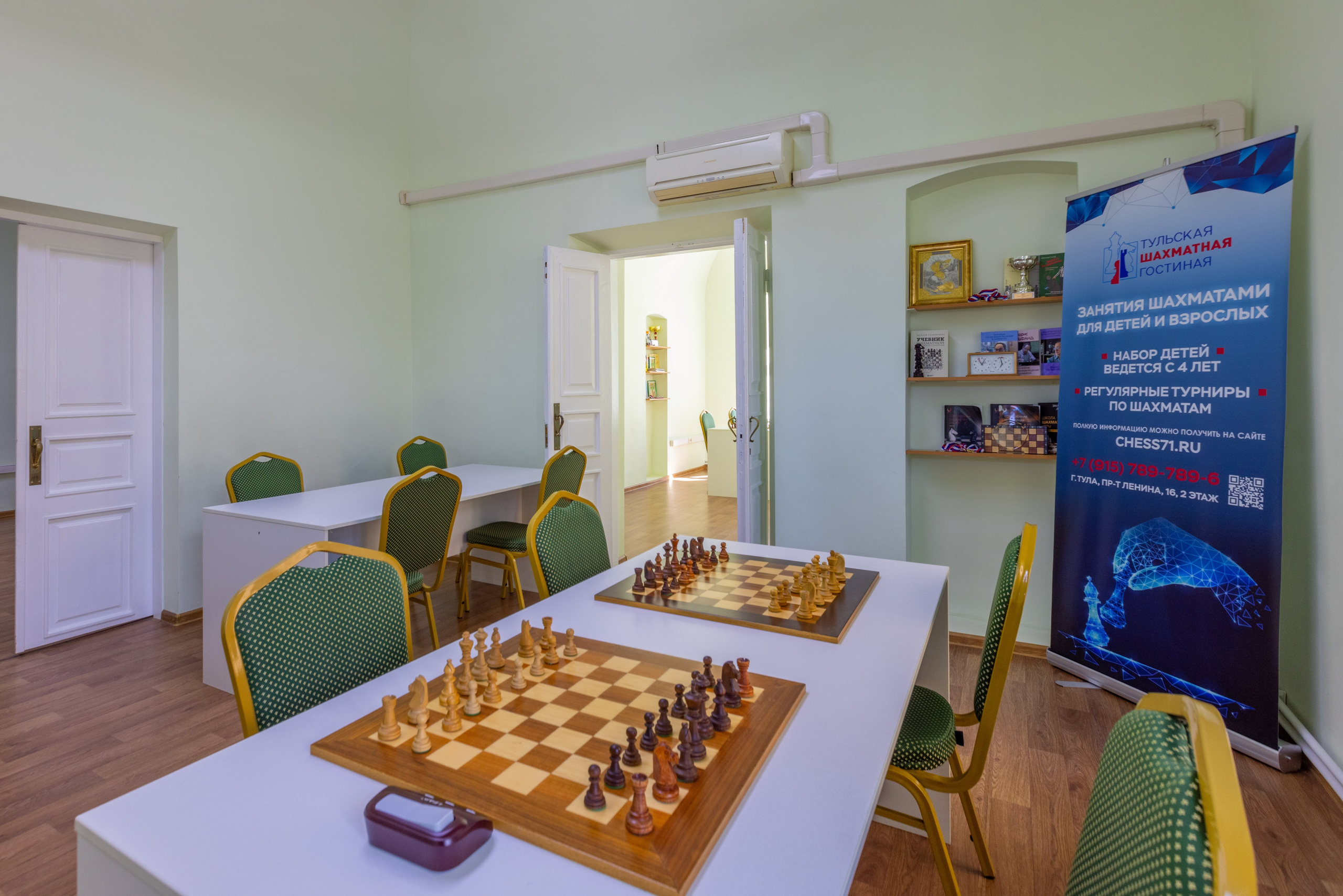 Шахматная гостинная. Фотограф в Туле Крупский АнДРей. Фотостудия «КАДР71» в Туле