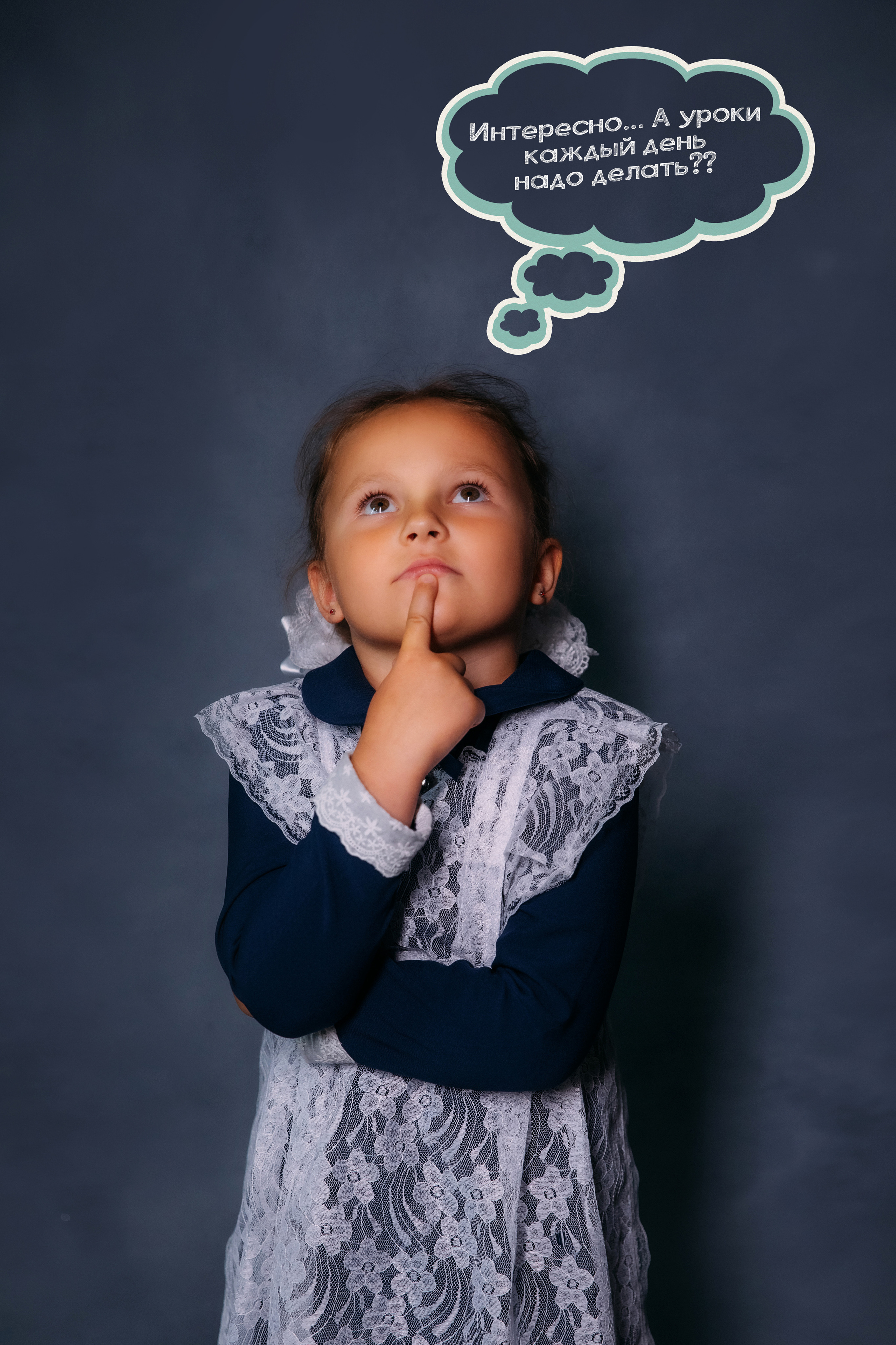 Фотопроект ПЕРВОКЛАШКА 2022. Женский и семейный фотограф Елена Петрова