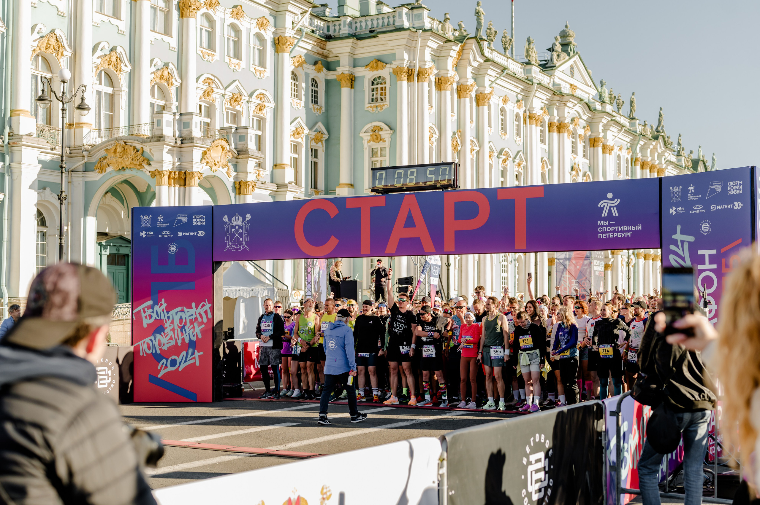 Забеги. Свадебный и семейный фотограф Евгения Кононова