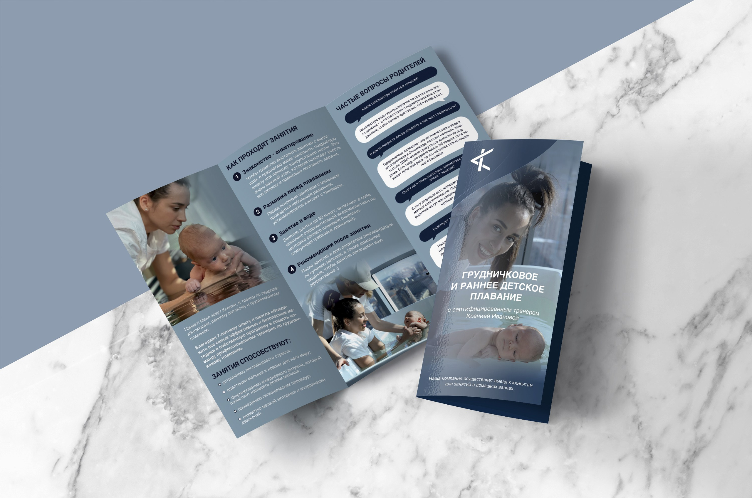 Фотосессии для брендов и бизнеса в Санкт-Петербурге. Катя Кудринская. Фотограф на мероприятие СПб. Семейный фотограф