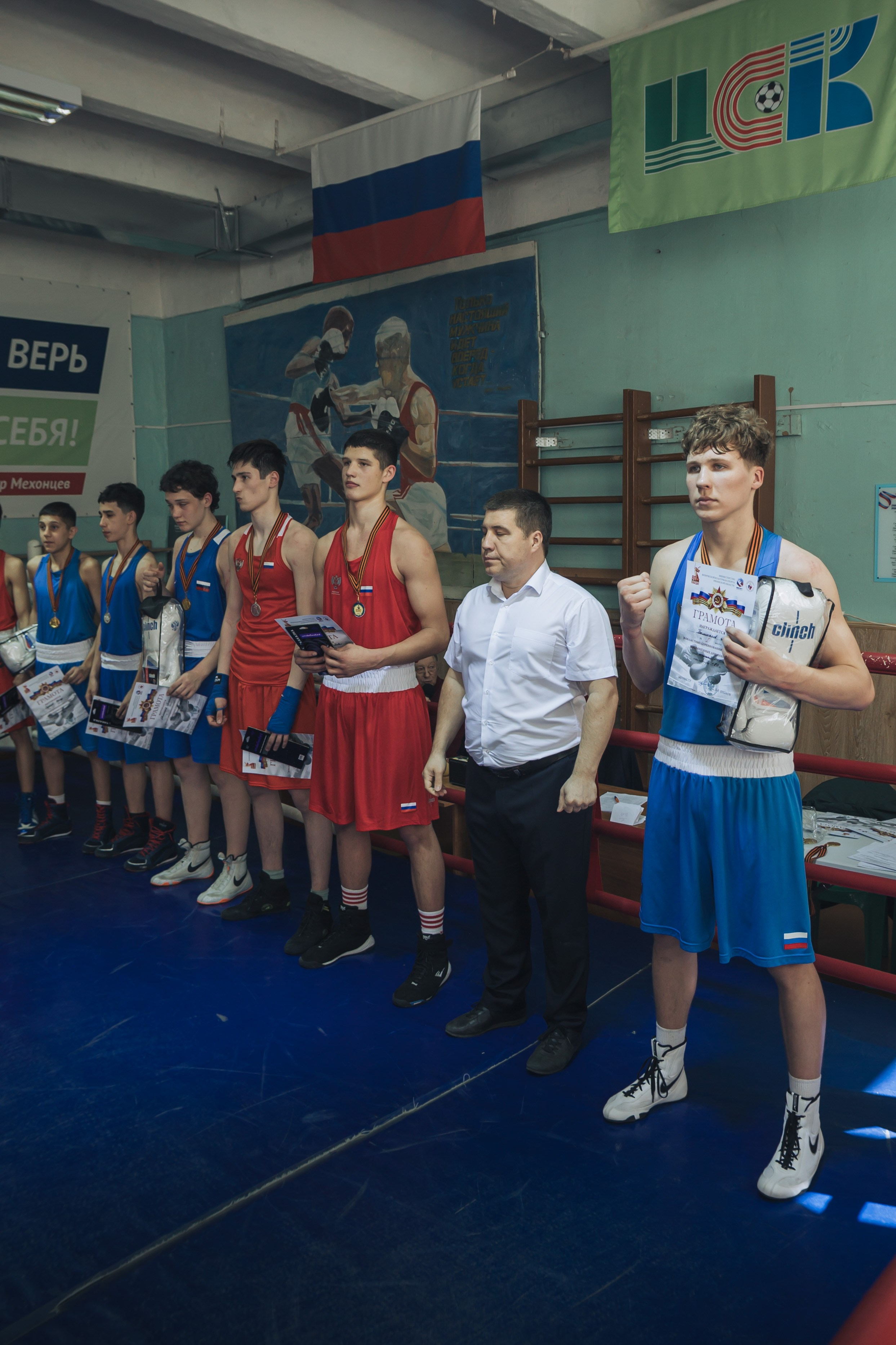 Бокс — РЗН — 27.04.2025. Фотограф в Рязани — Кузнецов Михаил