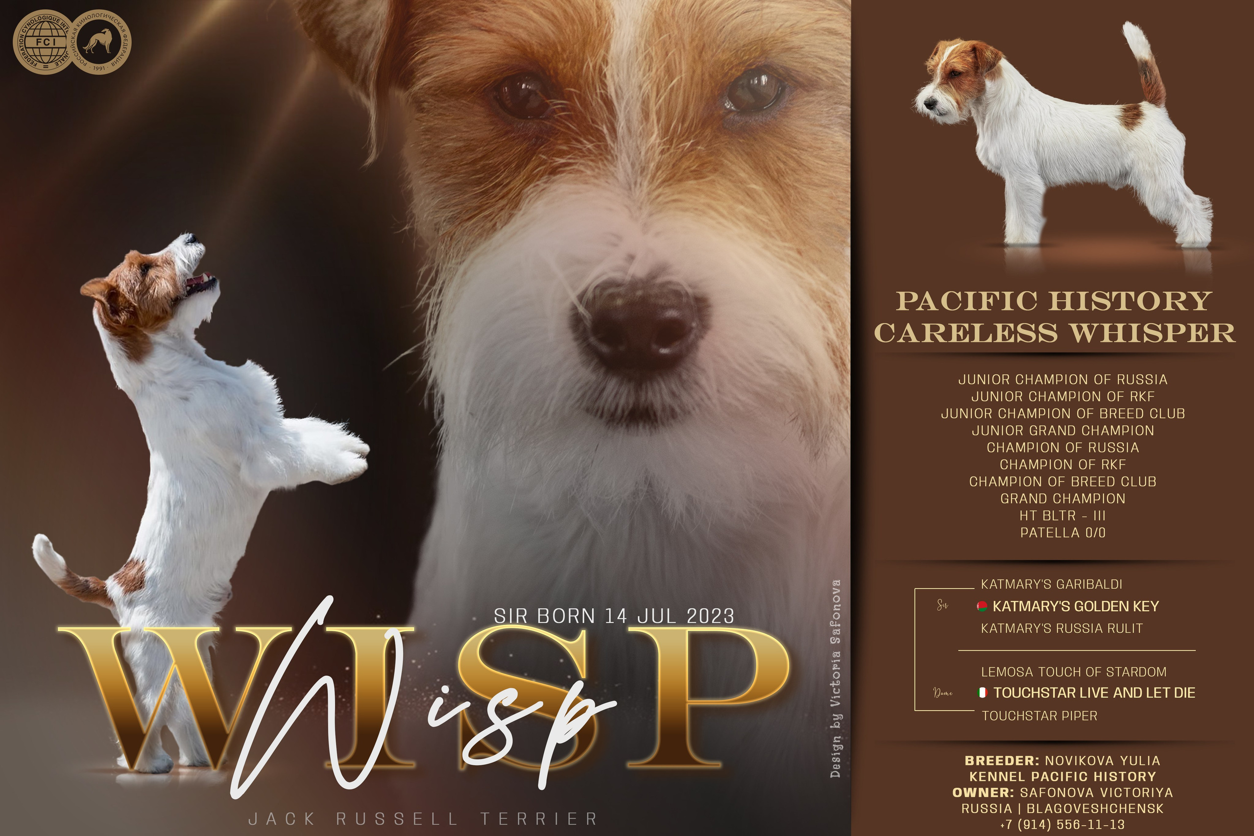 Презентации производителей. Фотограф анималист Благовещенск. Сафонова Виктория