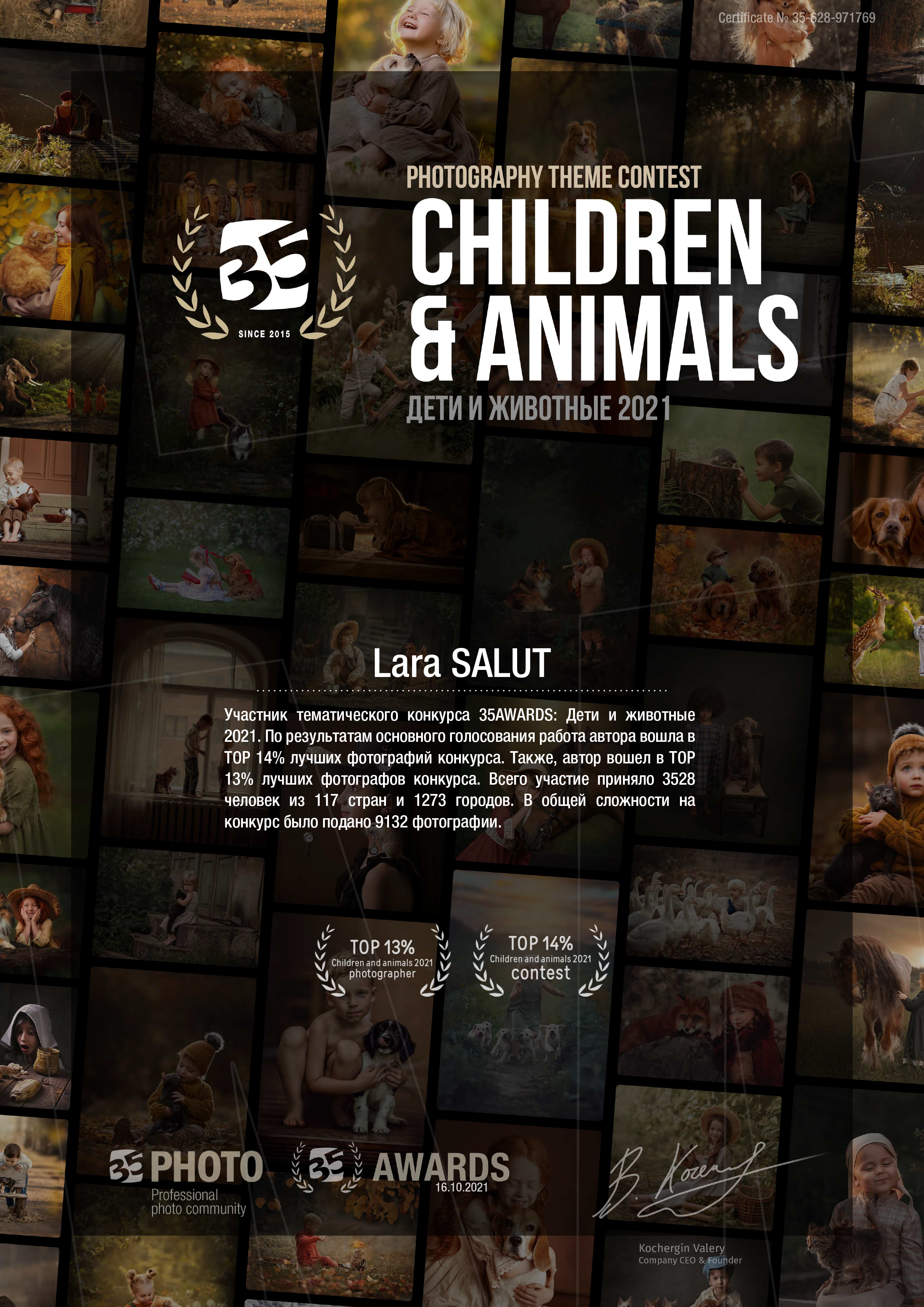 Семейный фотограф в Сочи Лара Salut